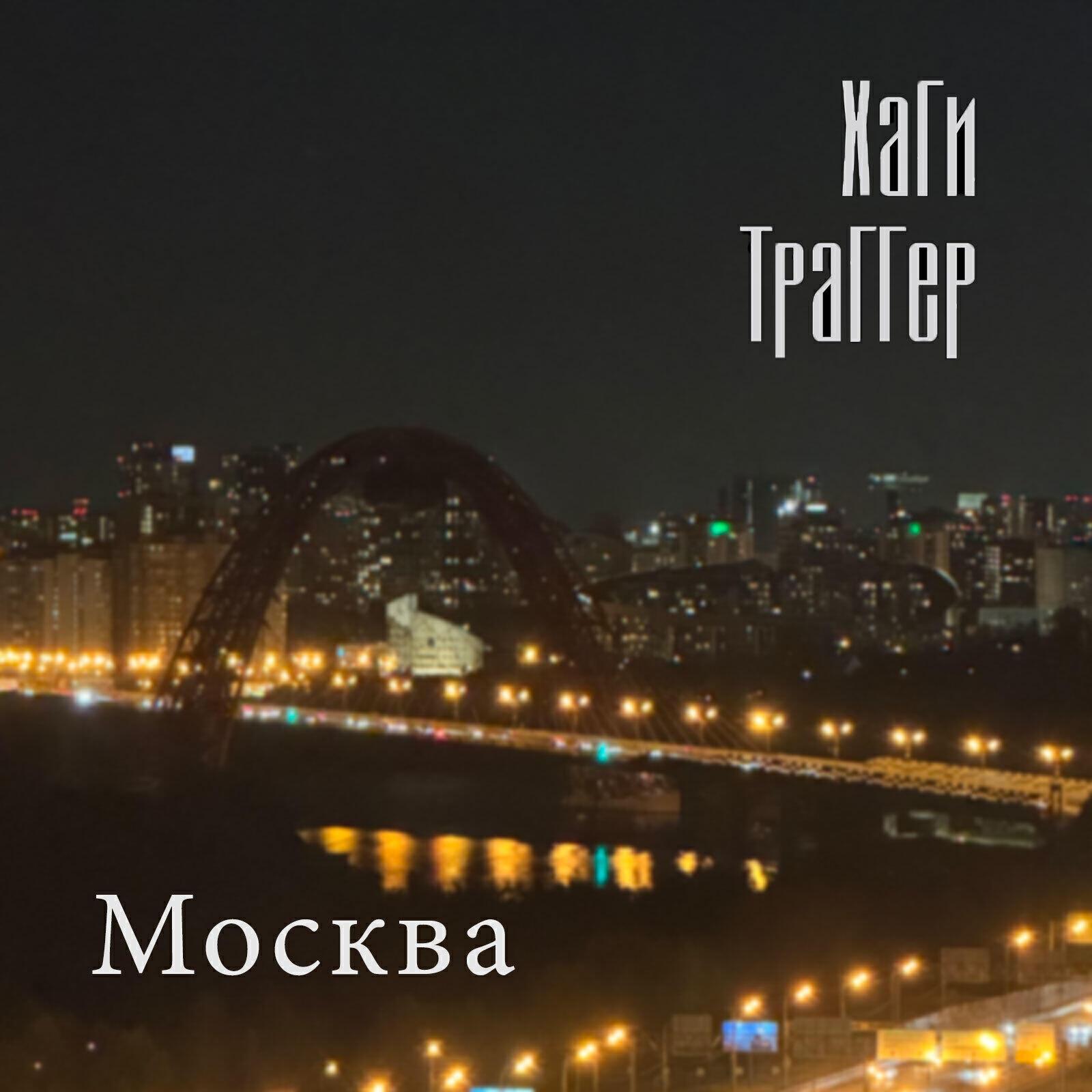 Обложка артиста