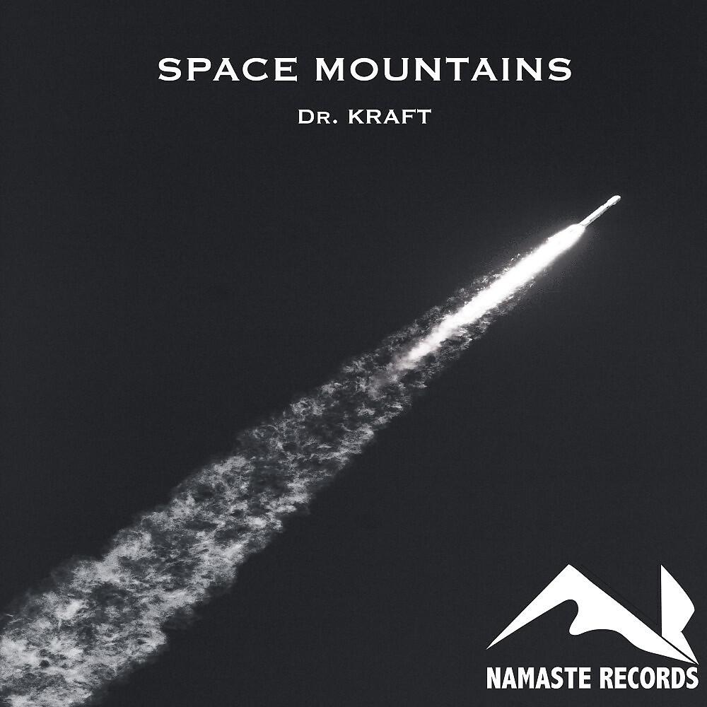 Релиз Space Mountains