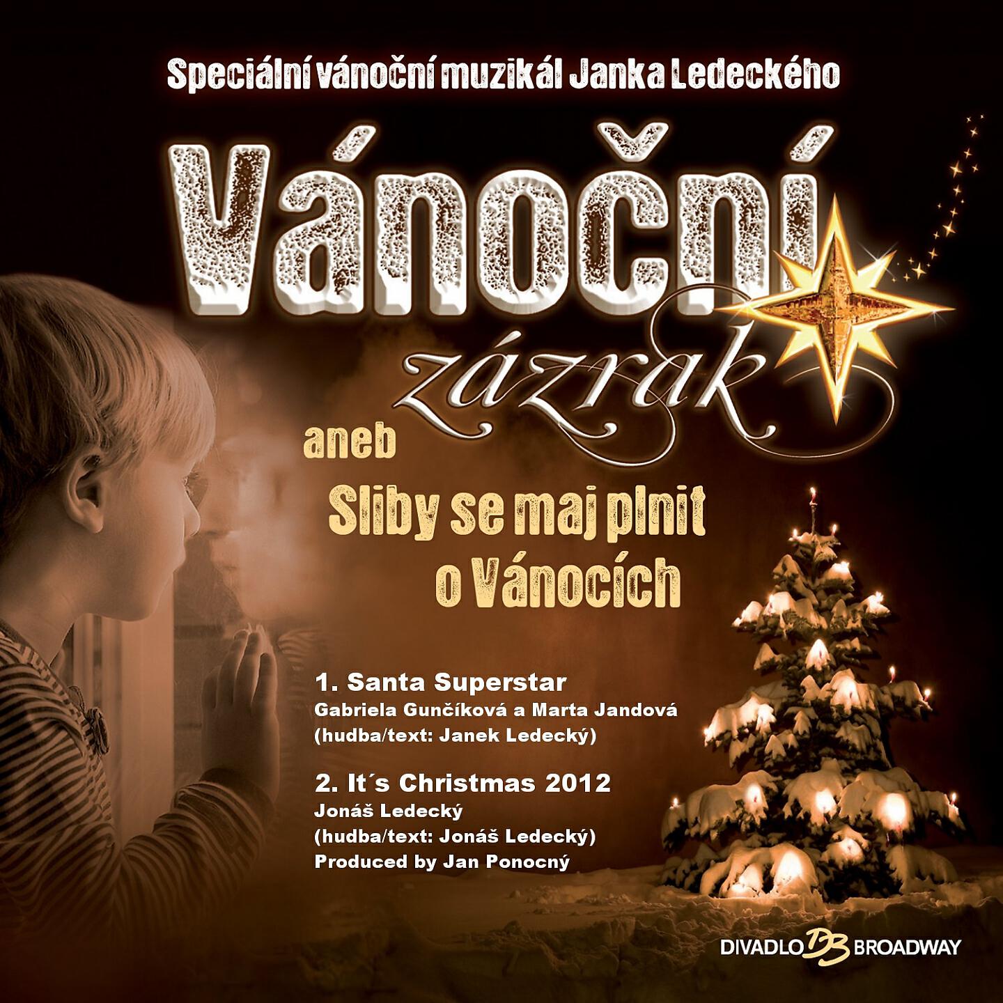 Релиз Santa Superstar