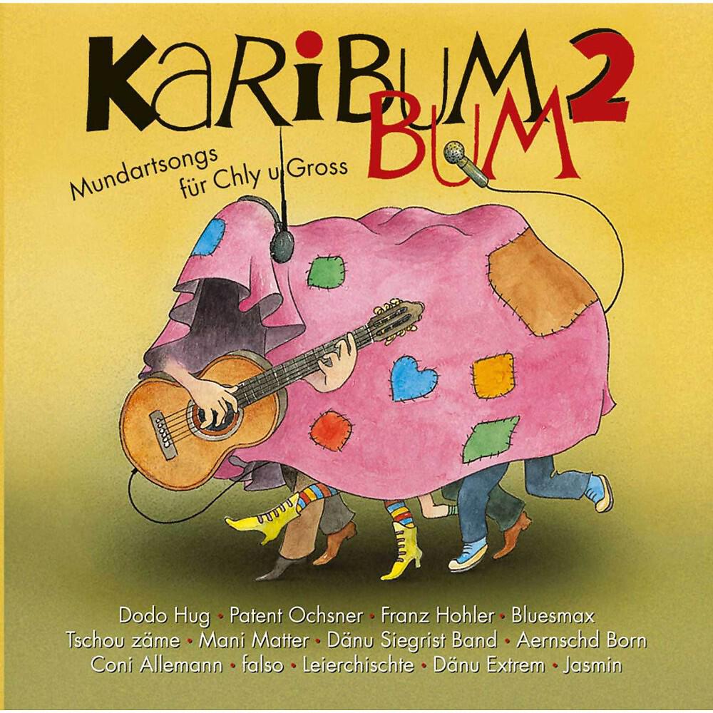Релиз KaribumBum 2