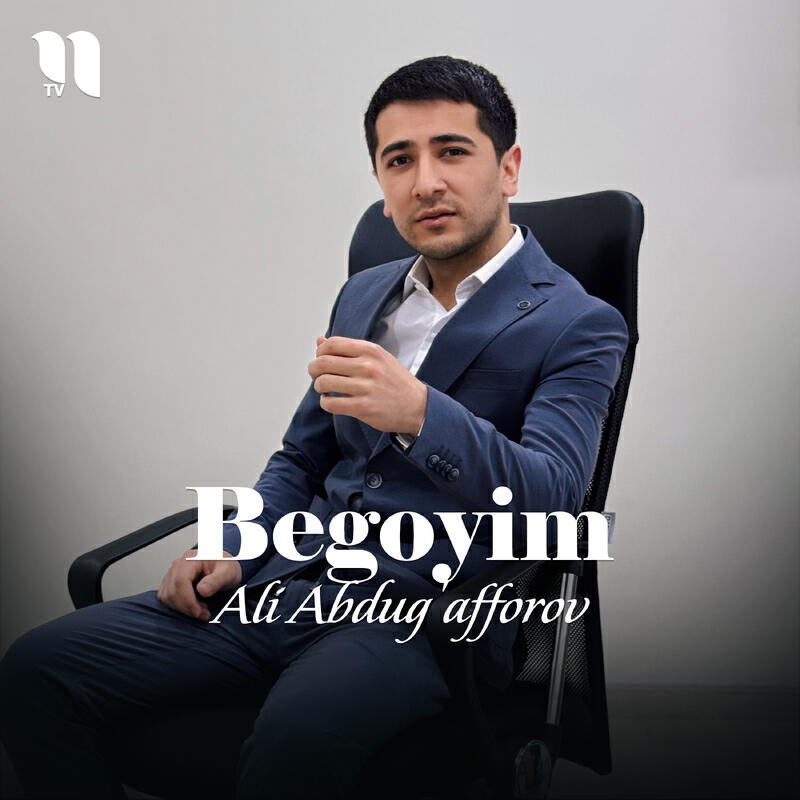 Трек Begoyim