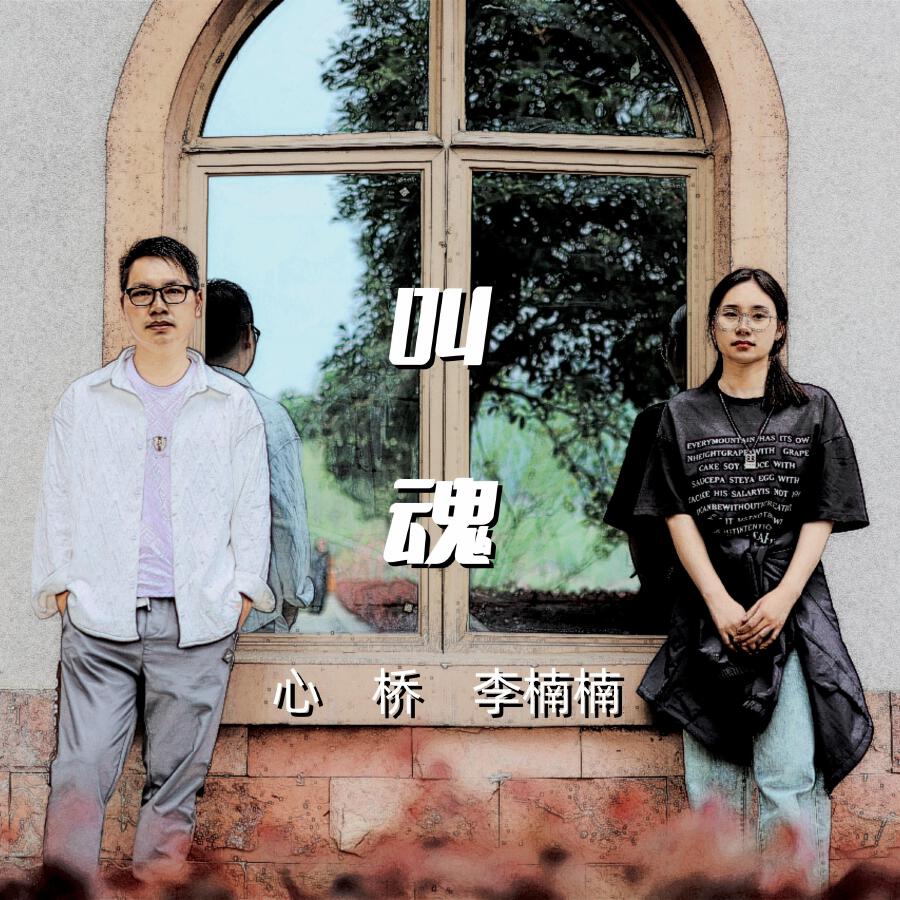 Волна по релизу