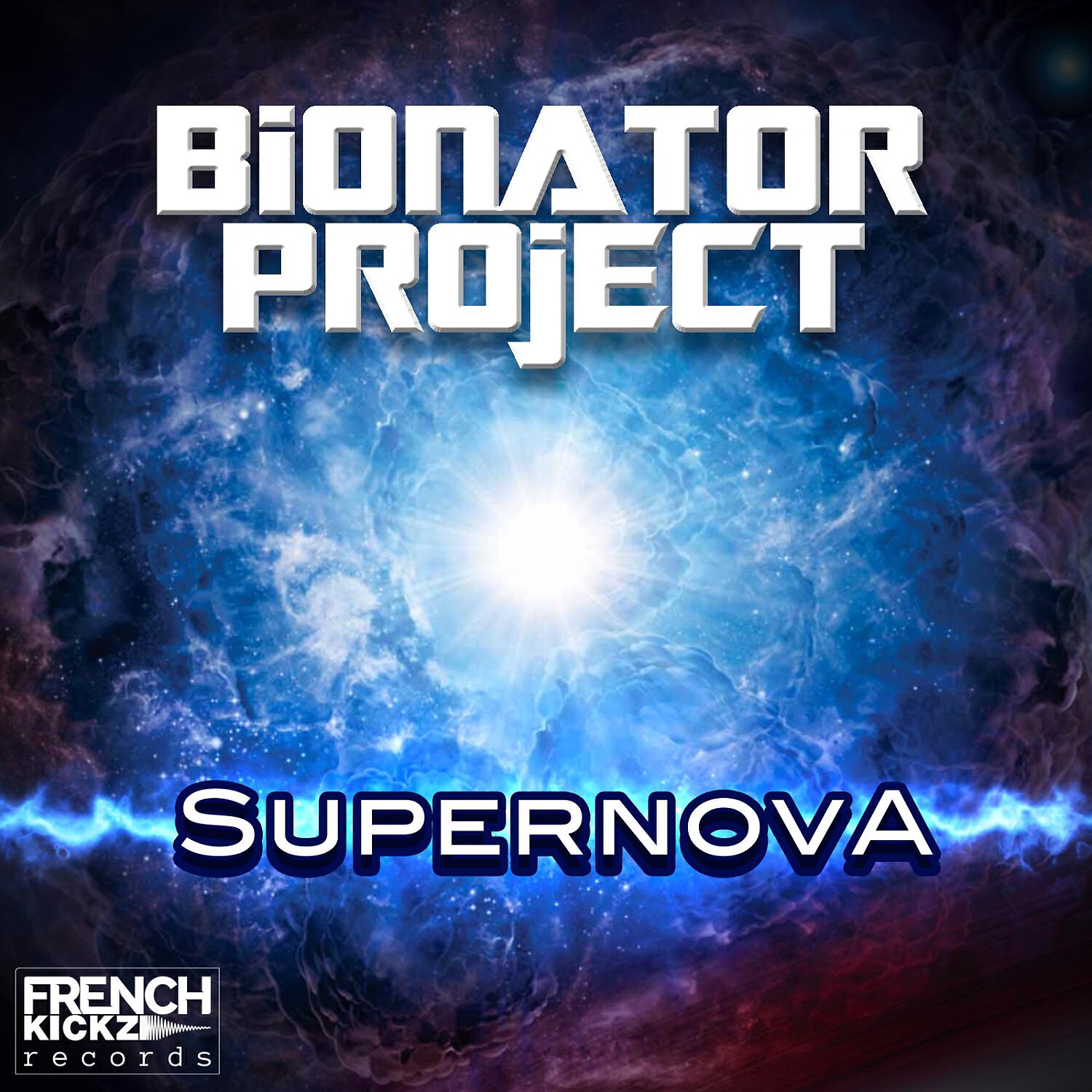 Релиз Supernova (Radio Edit)