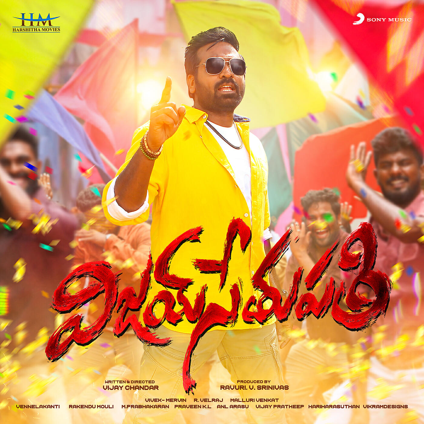 Скачать песню Vivek - Mervin, Aravind Srinivas - Oh My God (Telugu) бесплатно в MP3 для Android и iOS