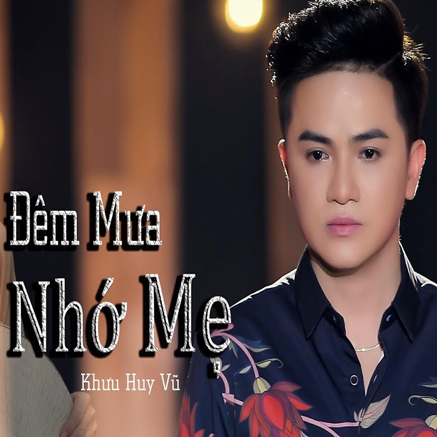 Трек Dù anh nghèo (Remix)