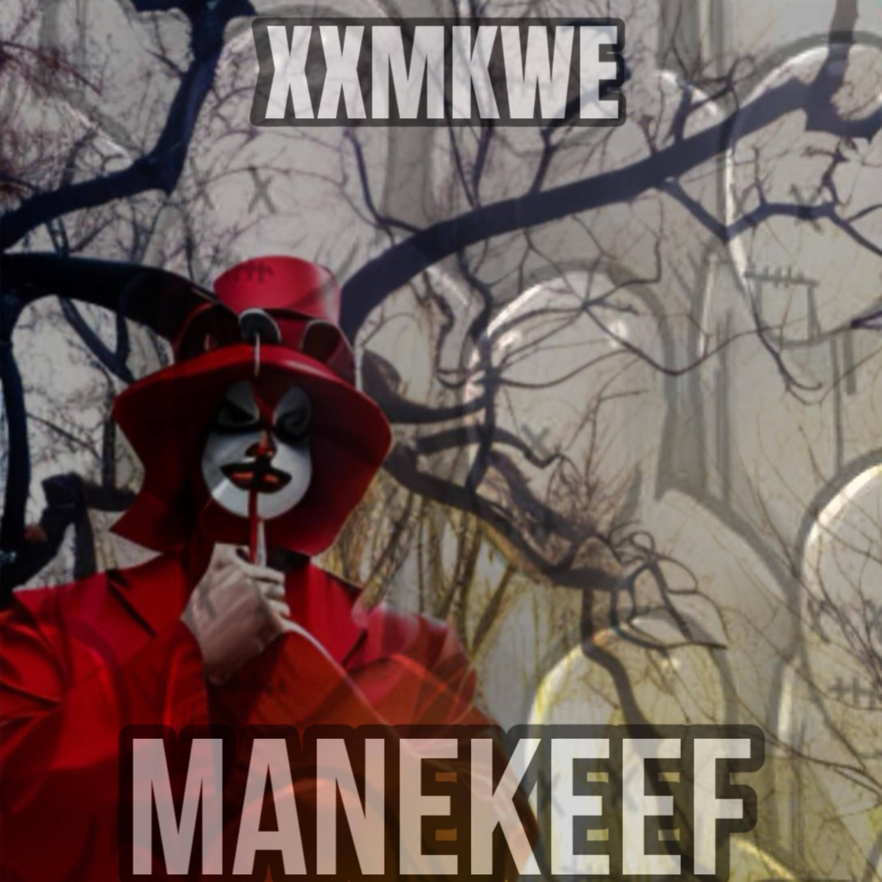 Релиз Xxmkwe