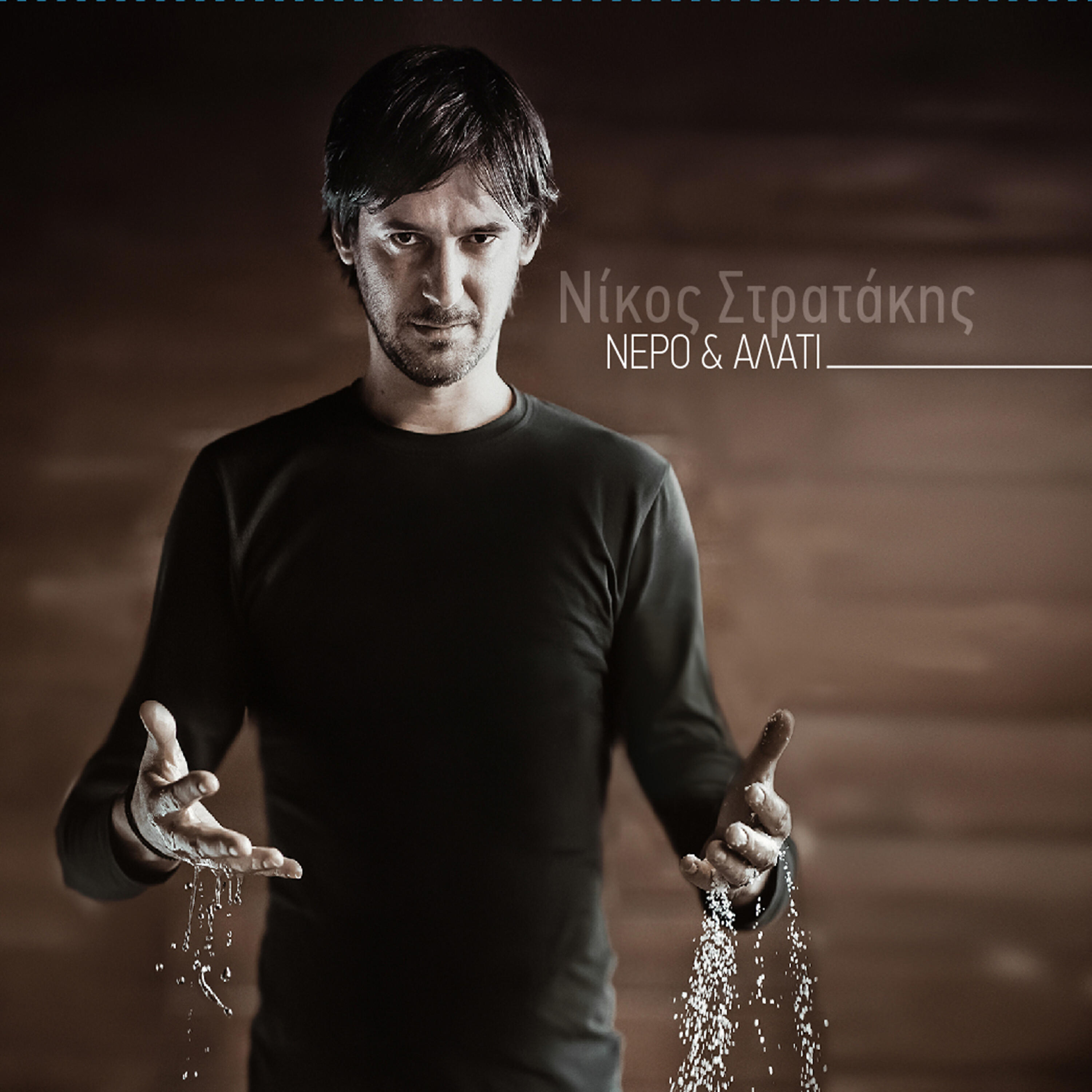 Релиз Nero ki alati