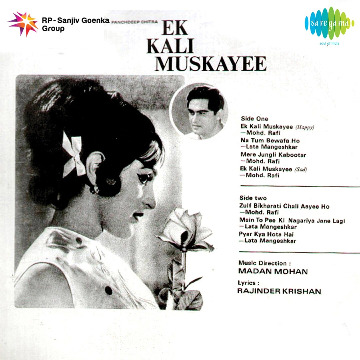 Релиз Ek Kali Muskayee