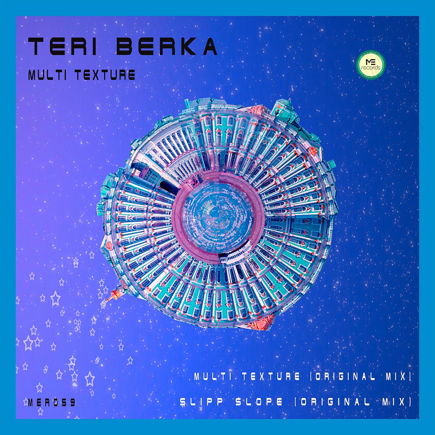 Релиз Multi Texture