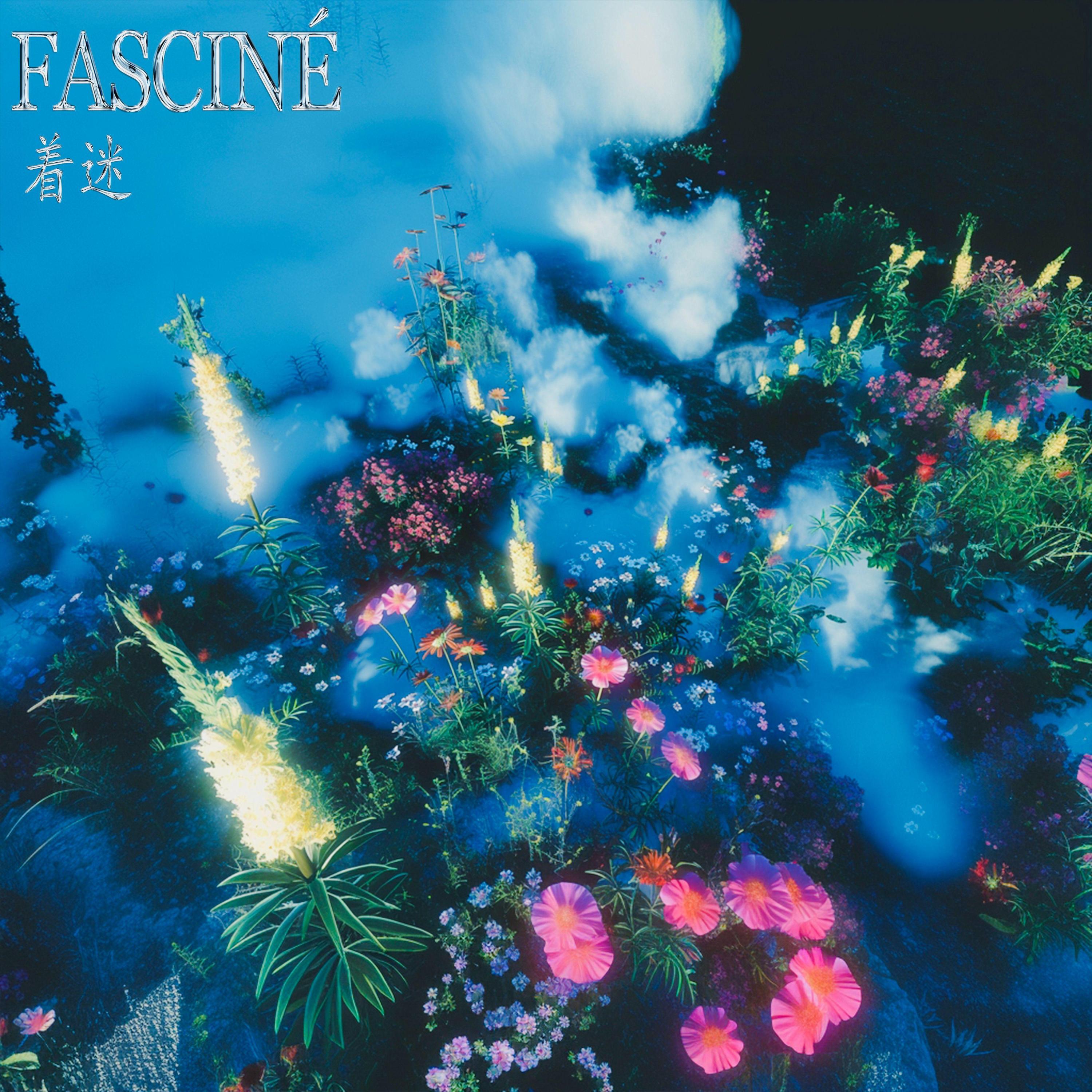Релиз Fasciné(着迷)