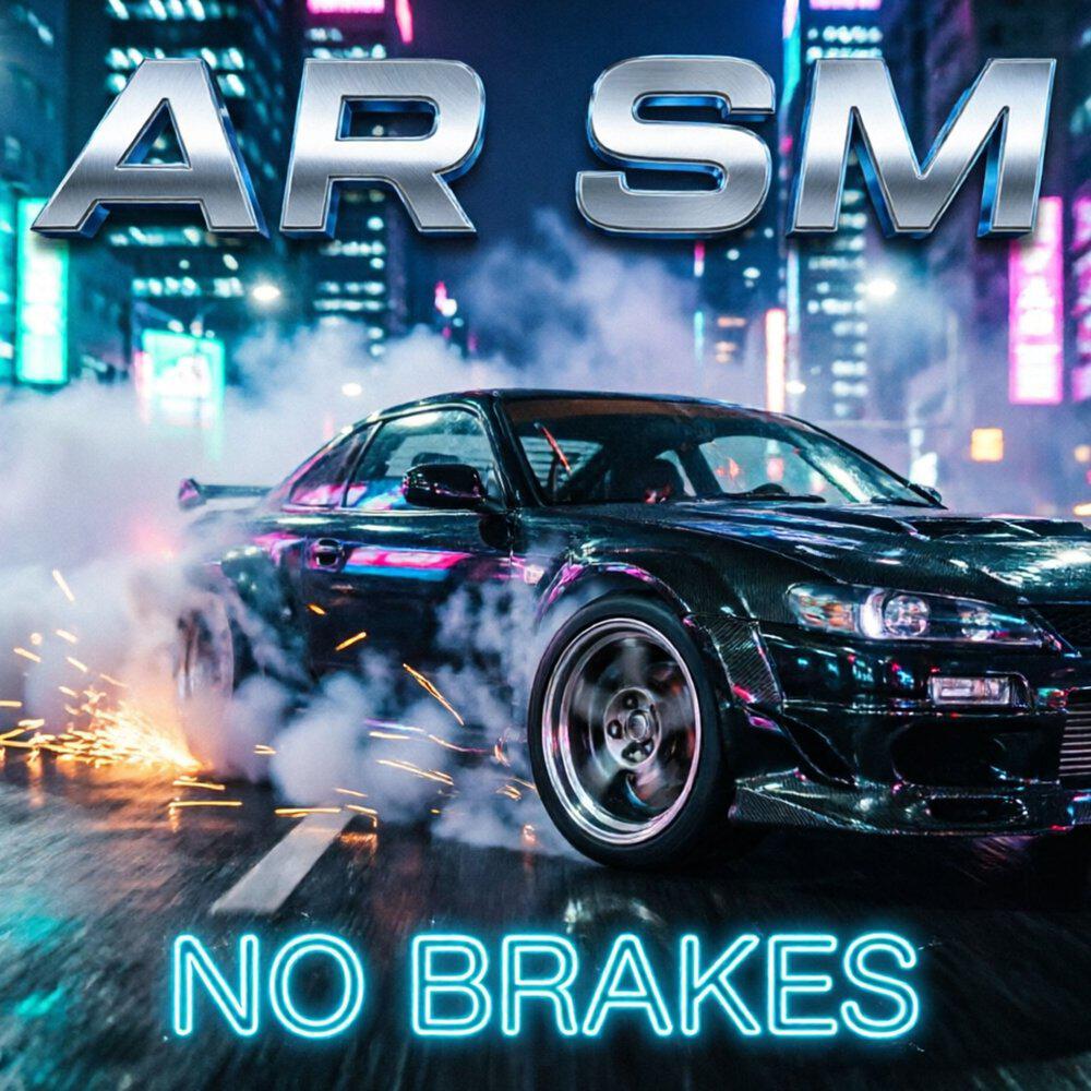 Релиз No Brakes (House)