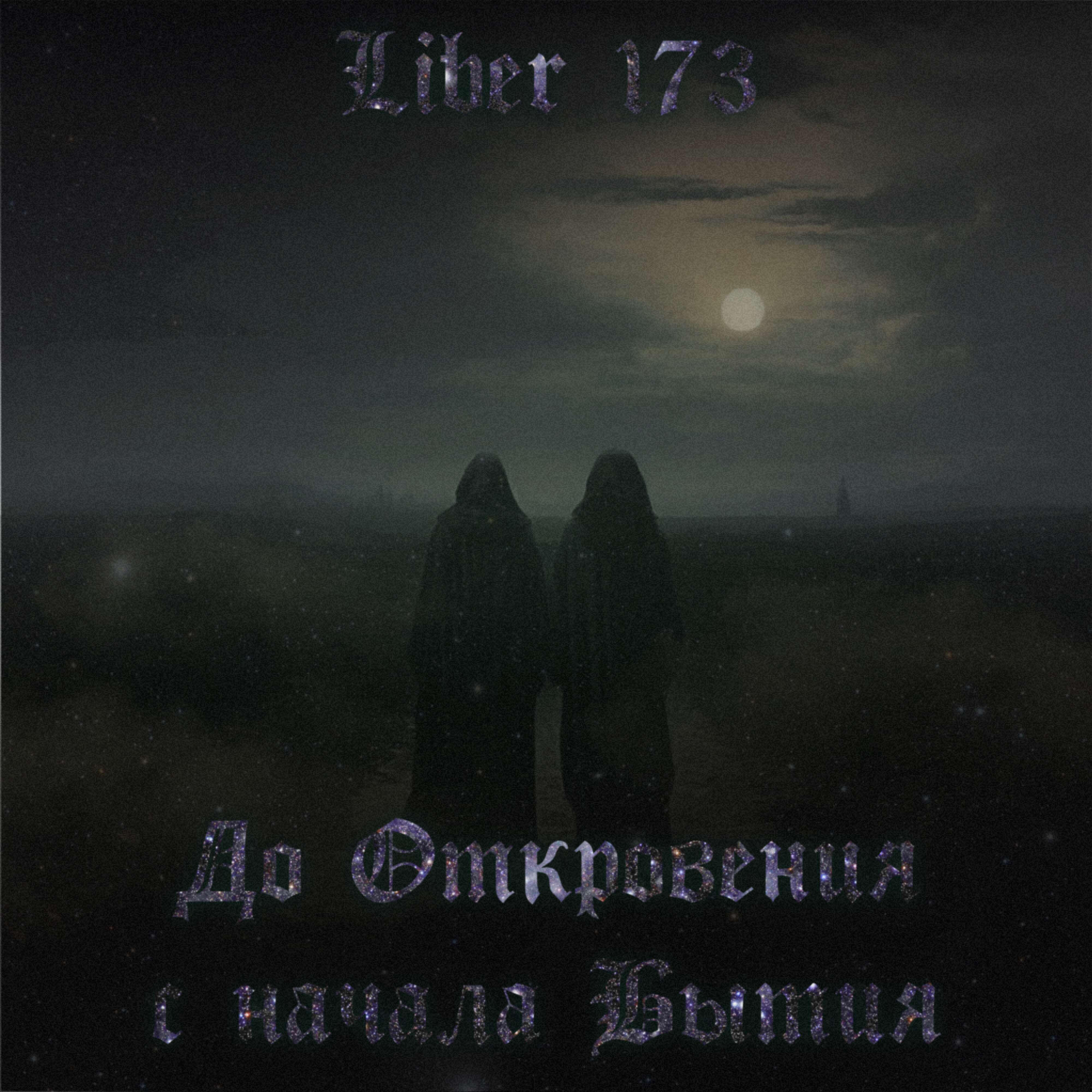 liber 173