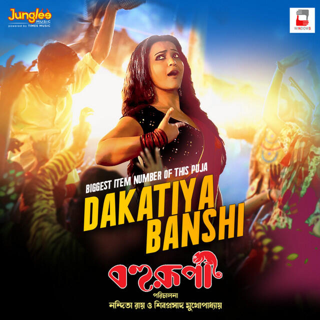 Noni Chora Das Baul