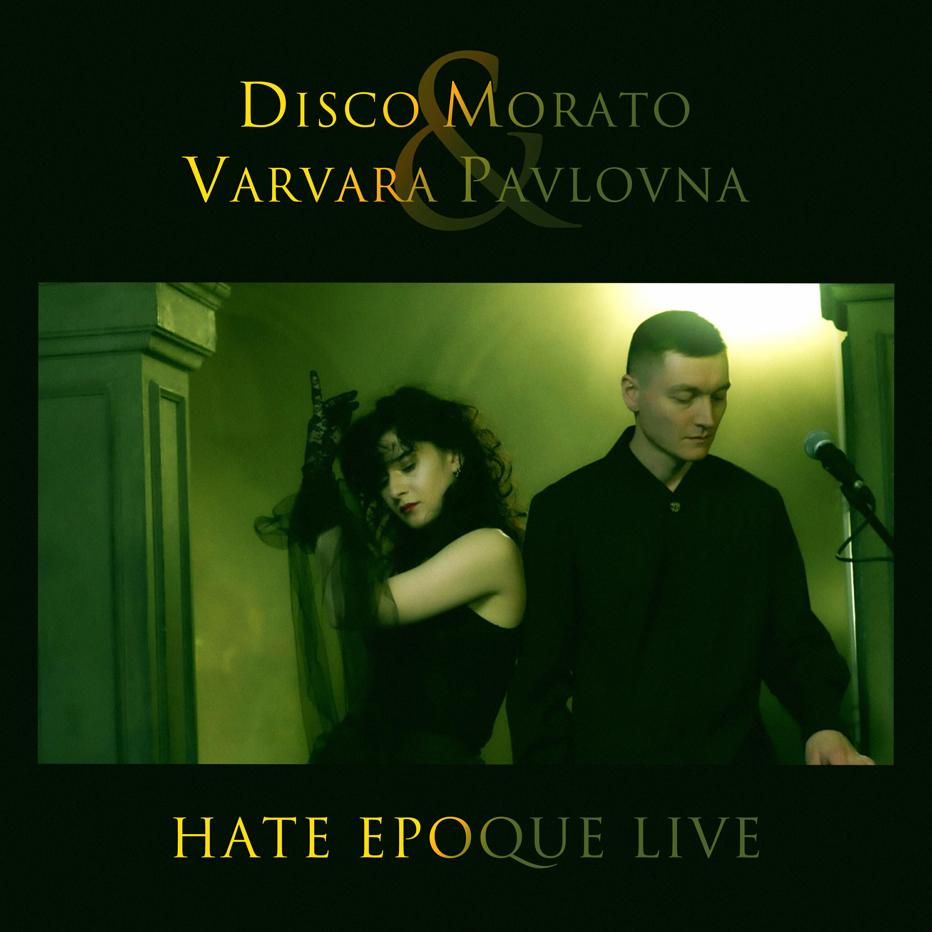 Релиз Hate Epoque