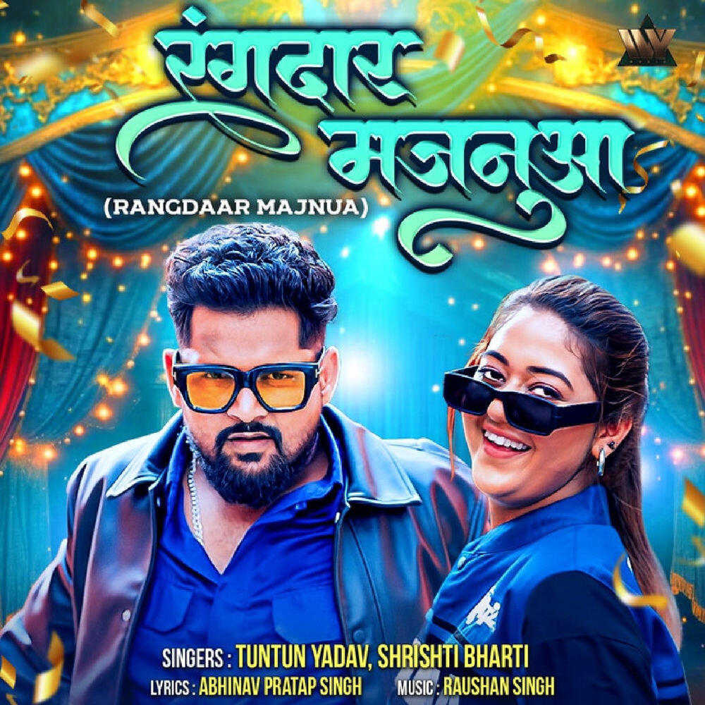 Релиз Rangdaar Majnua