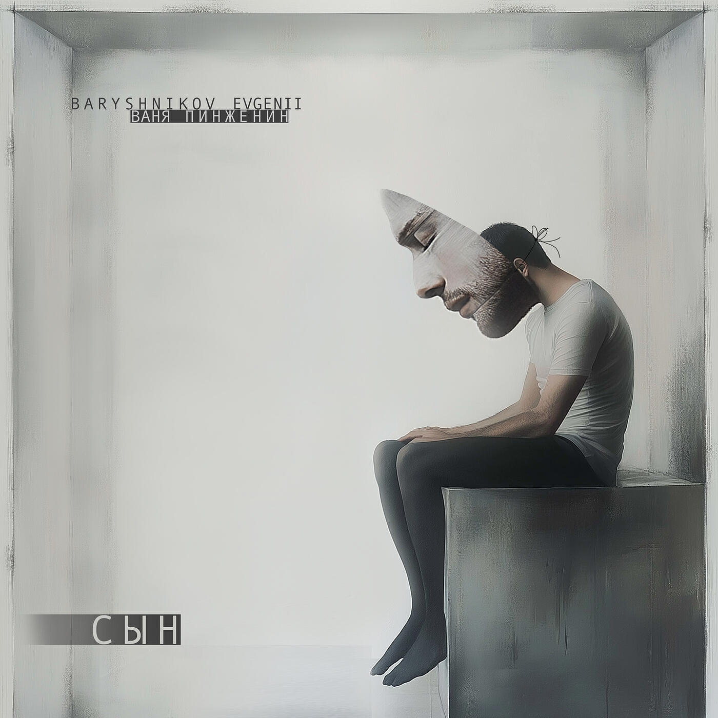 Baryshnikov Evgenii