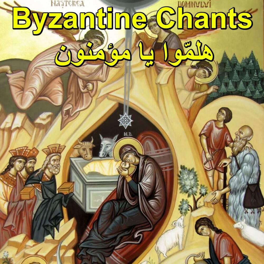 Релиз هلمّوا يا مؤمنون