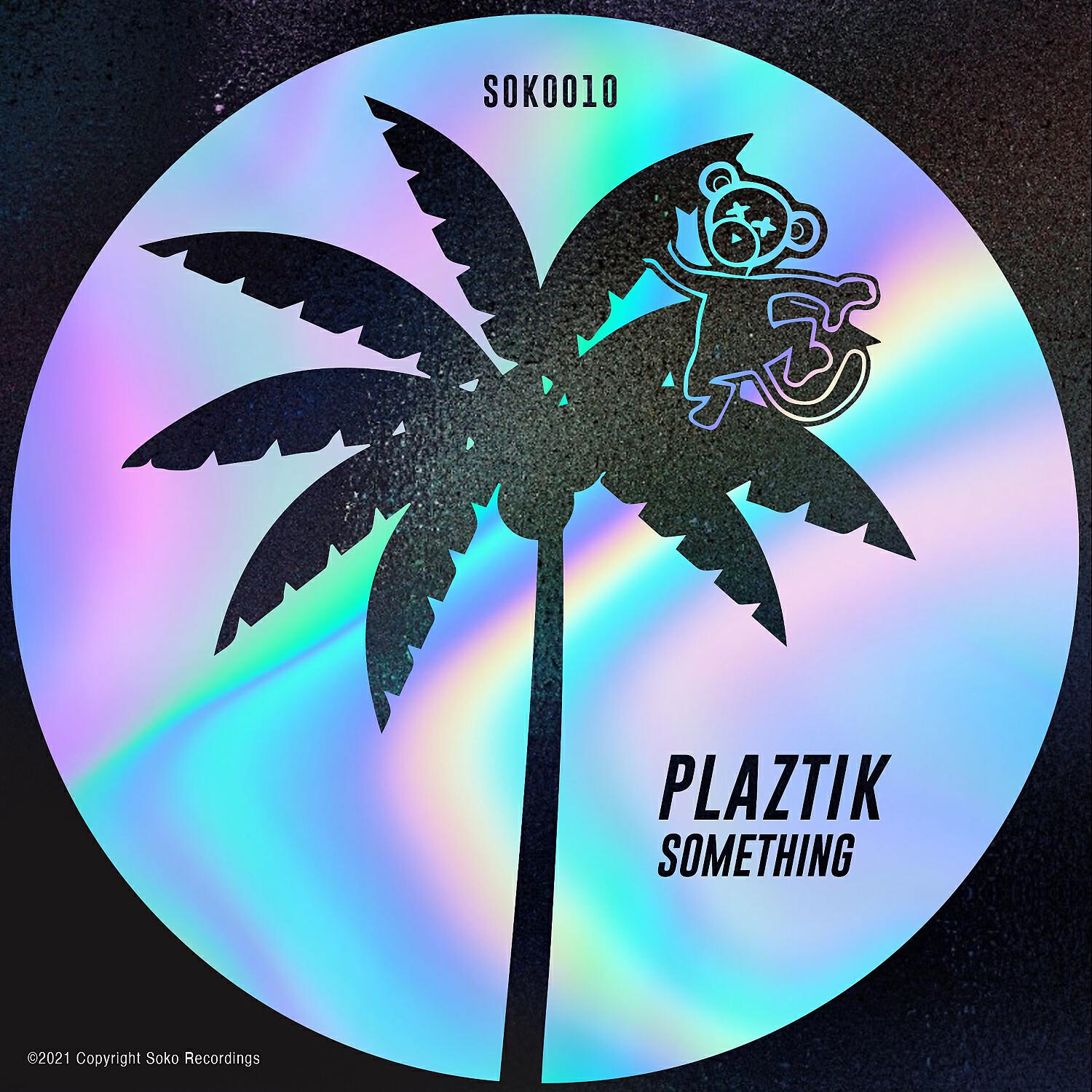 Релиз Something