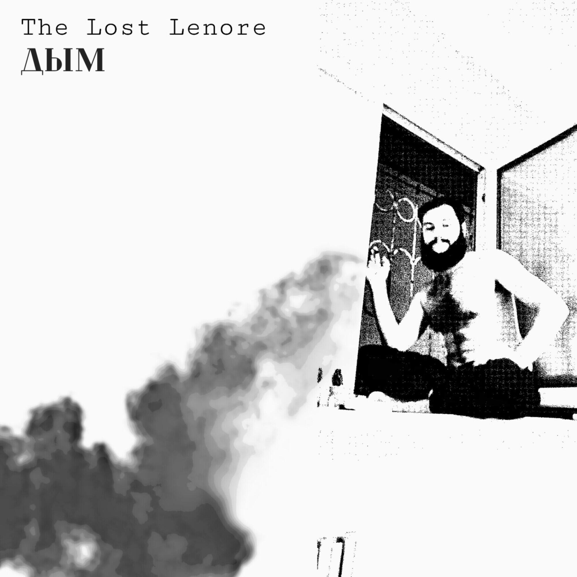 The Lost Lenore