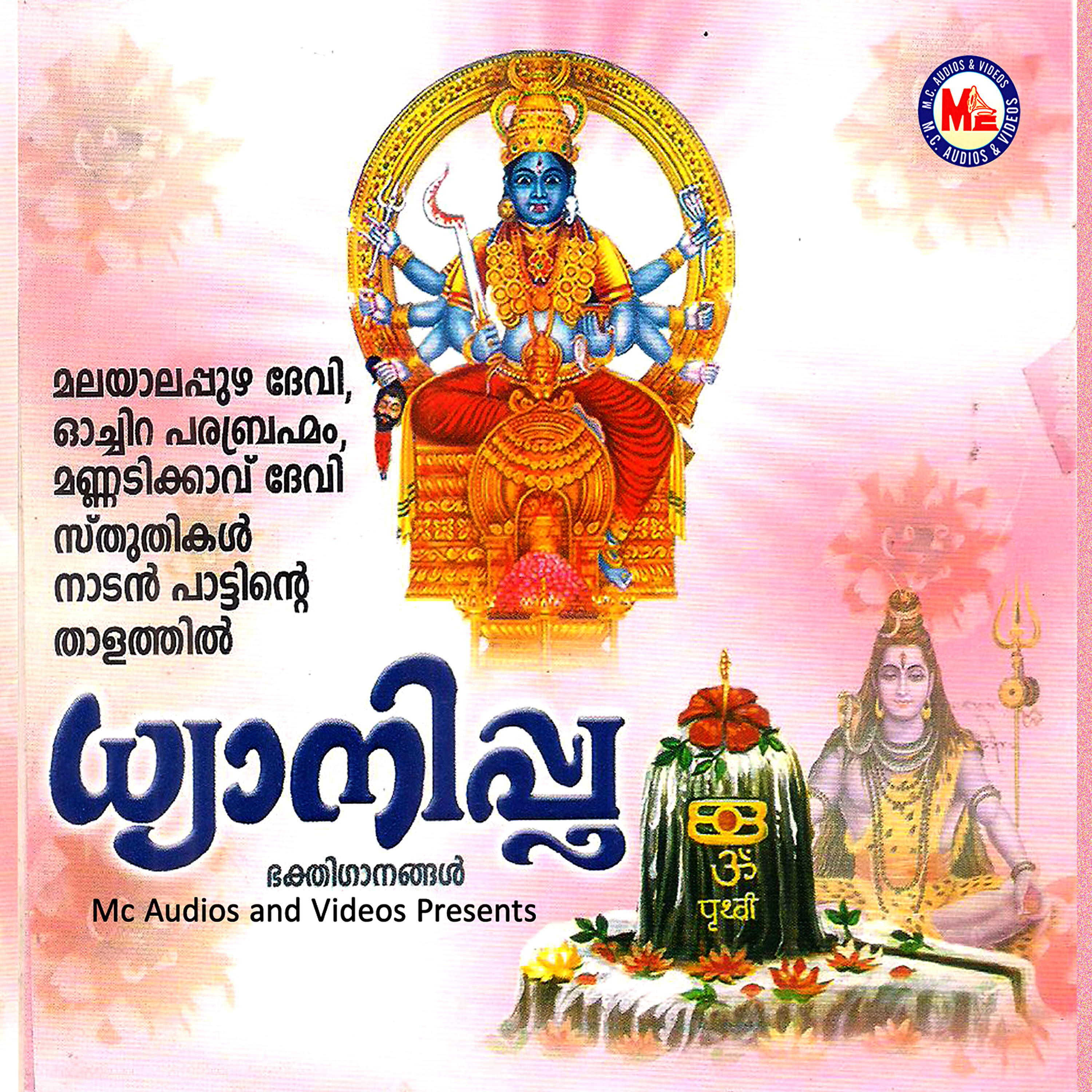 K. B. Prasannan
