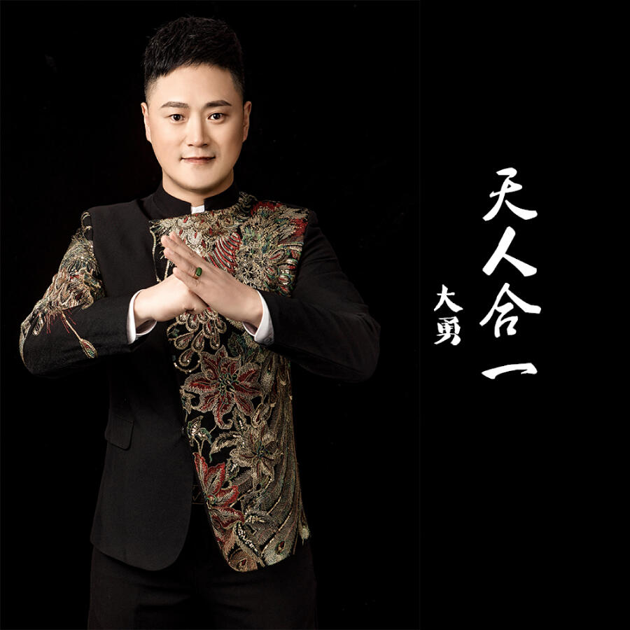 Волна по релизу