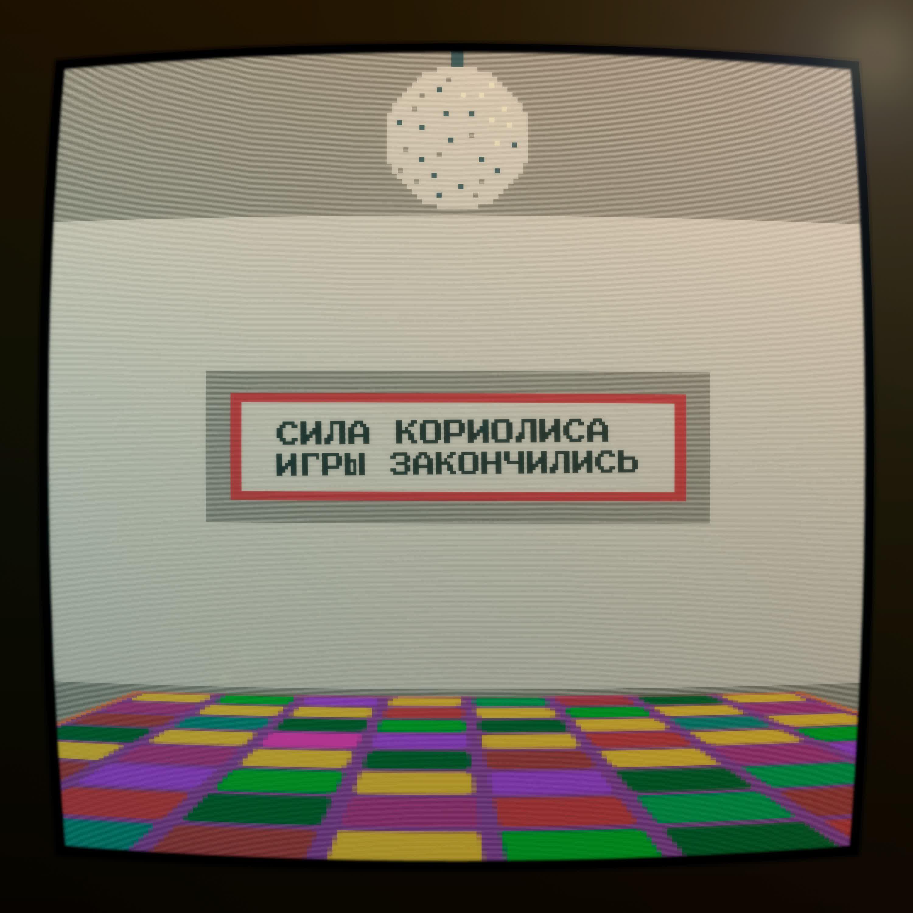 Релиз Игры закончились