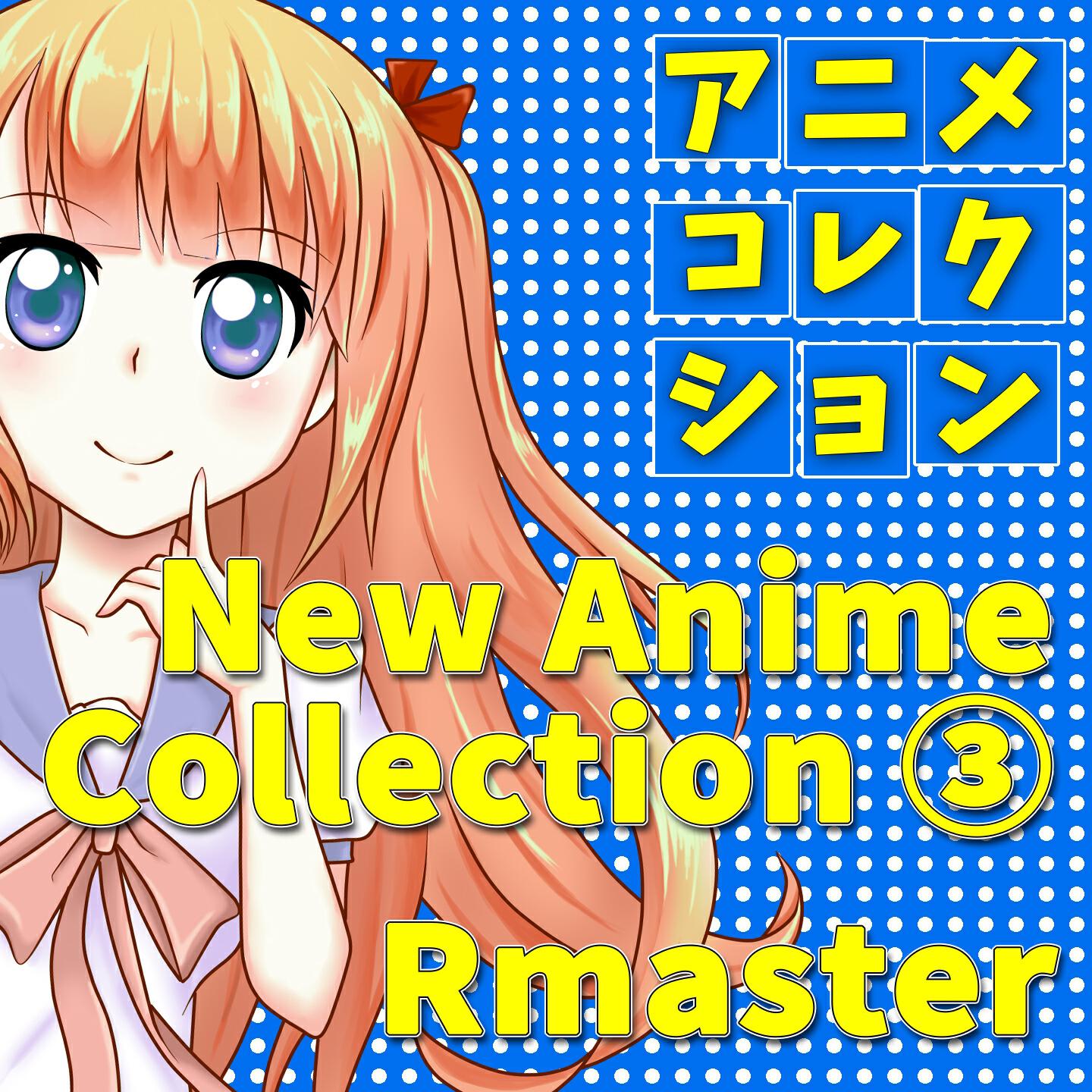 Релиз New Anime Collection, Vol.3 (Songs from "One Piece")