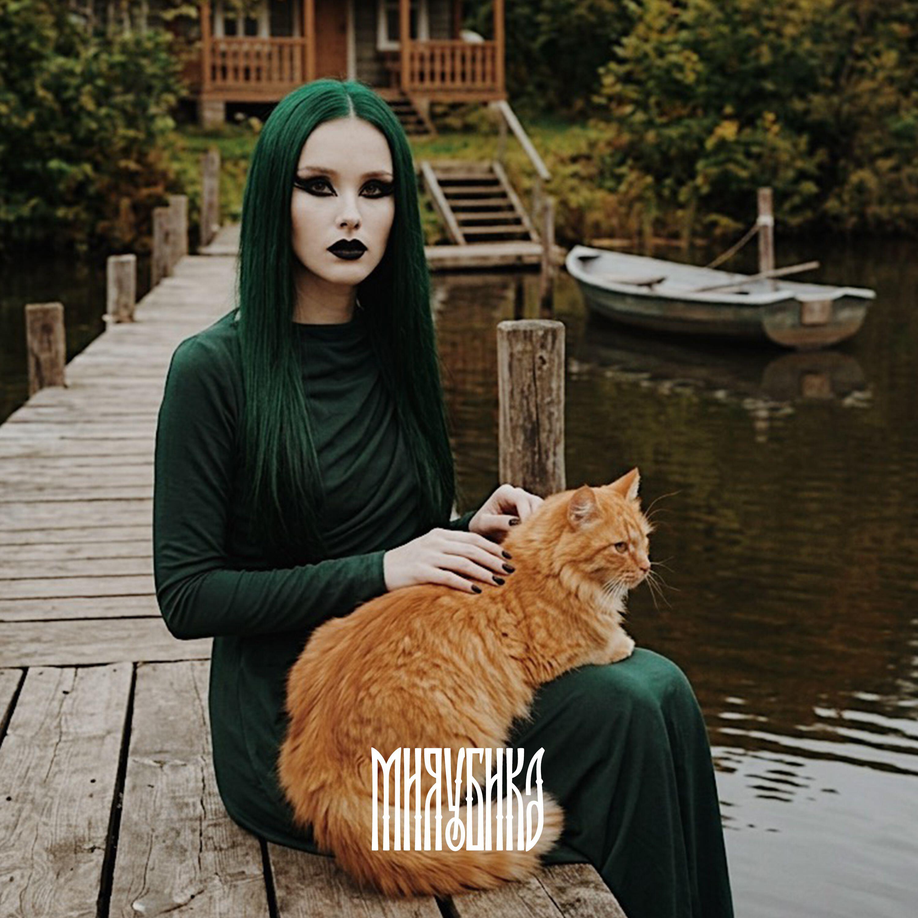 Релиз Мияубикә