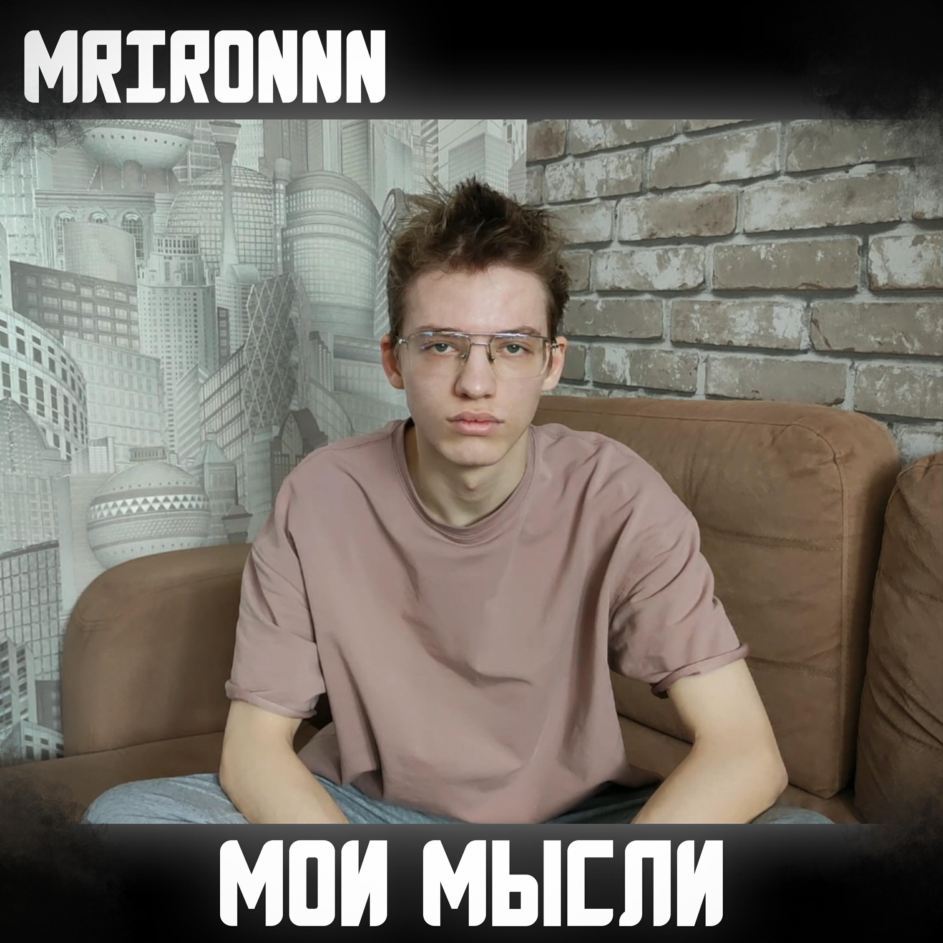 Mrironnn