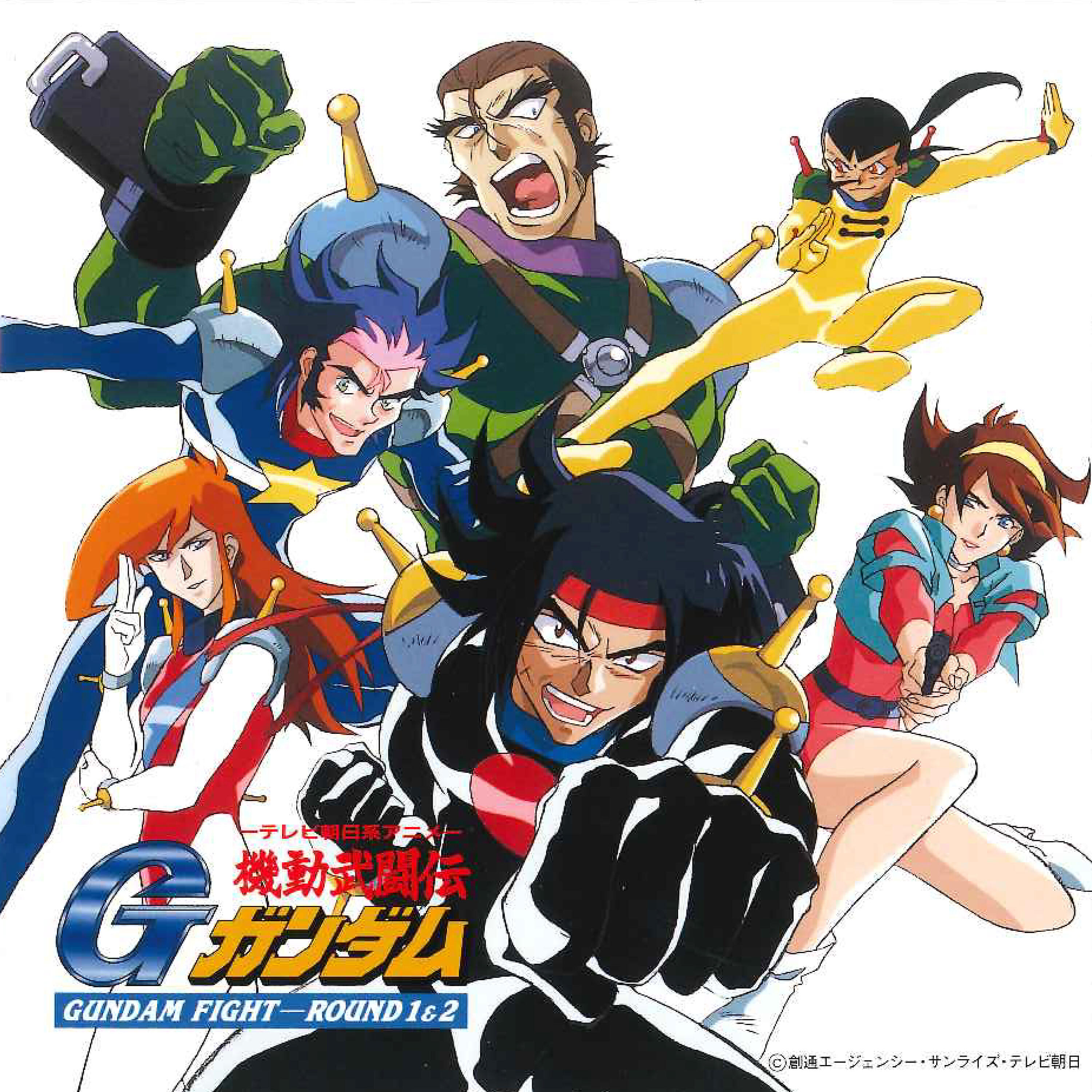Релиз MOBILE FIGHTER G GUNDAM Original Motion Picture Soundtrack - GUNDAM FIGHT Round 1＆2