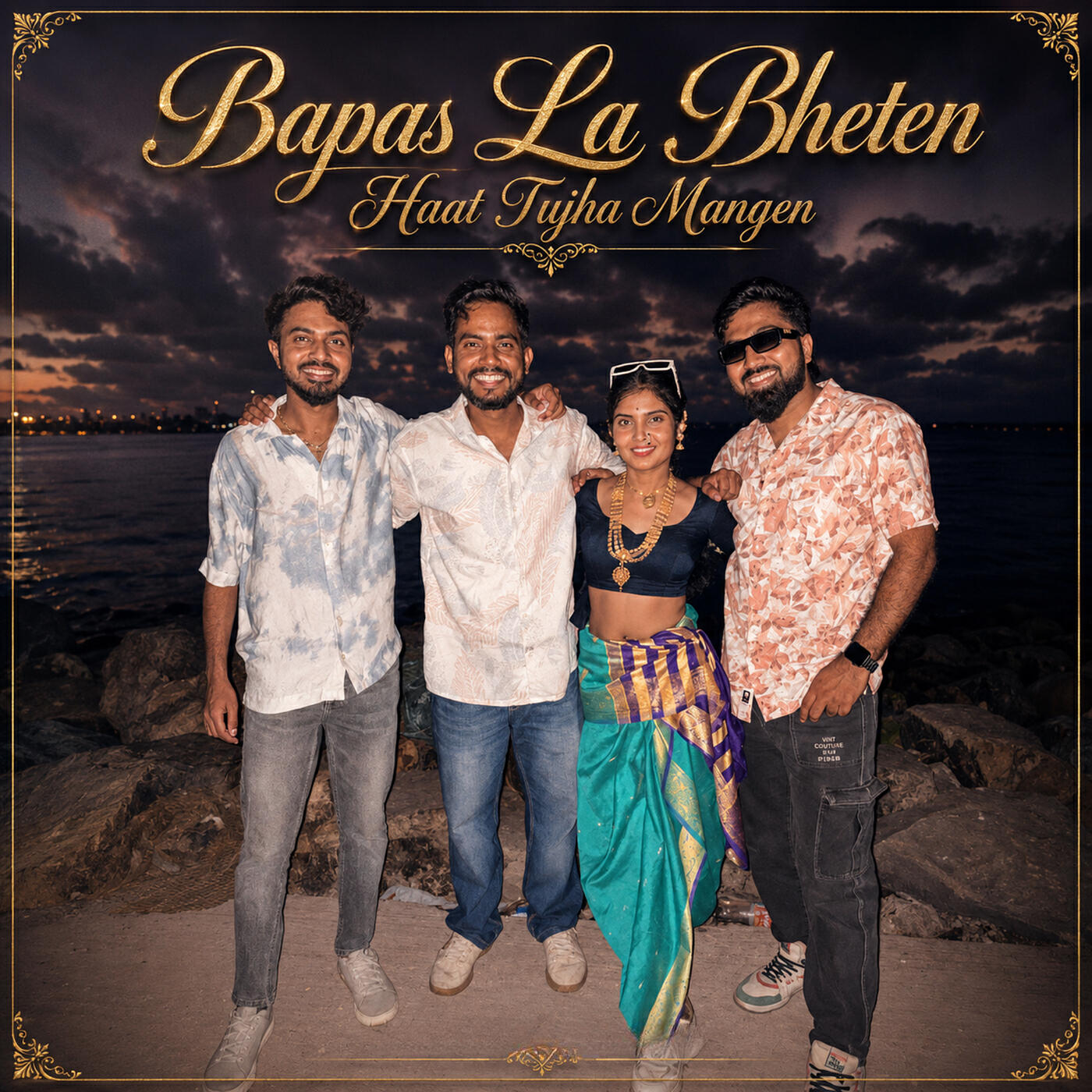 Релиз Bapas La Bheten Haat Tujha Mangen