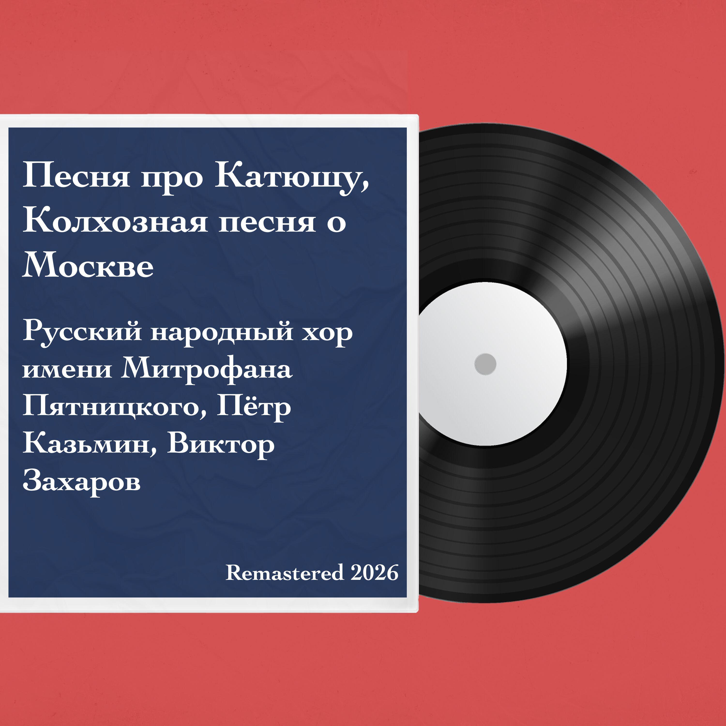Пётр Казьмин