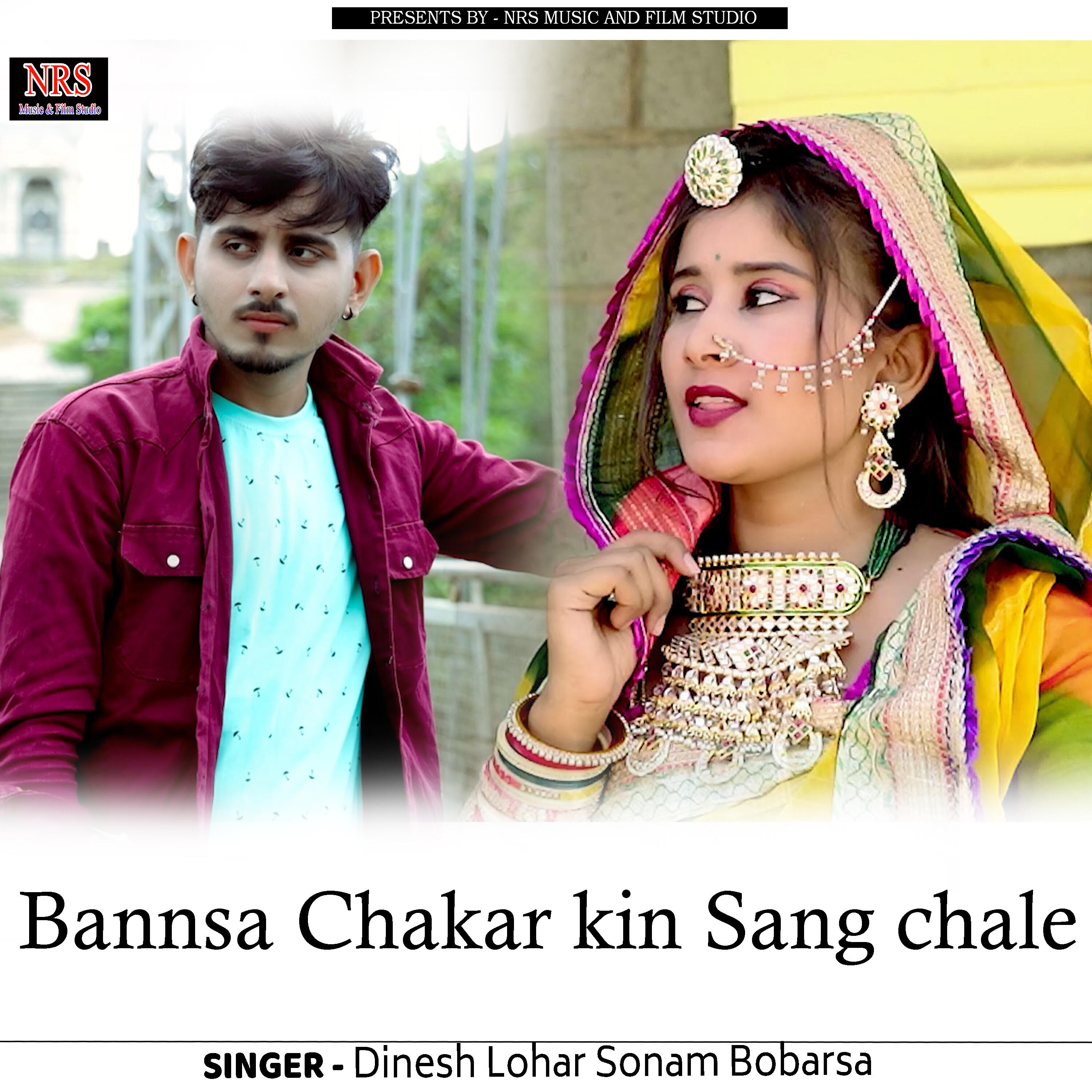 Sonam Bobarsa