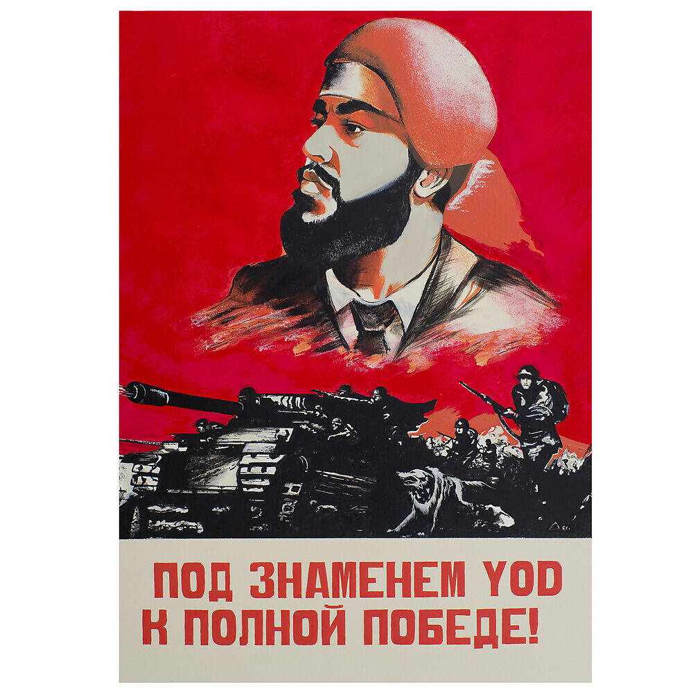 Релиз Pravda