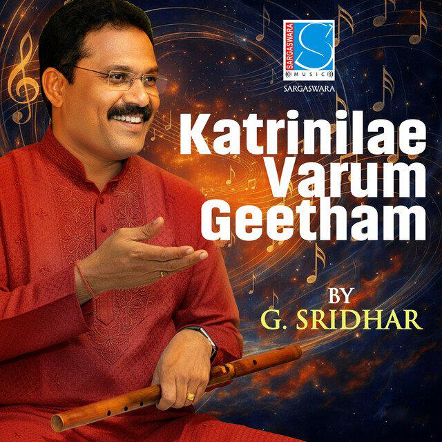 G Sridhar
