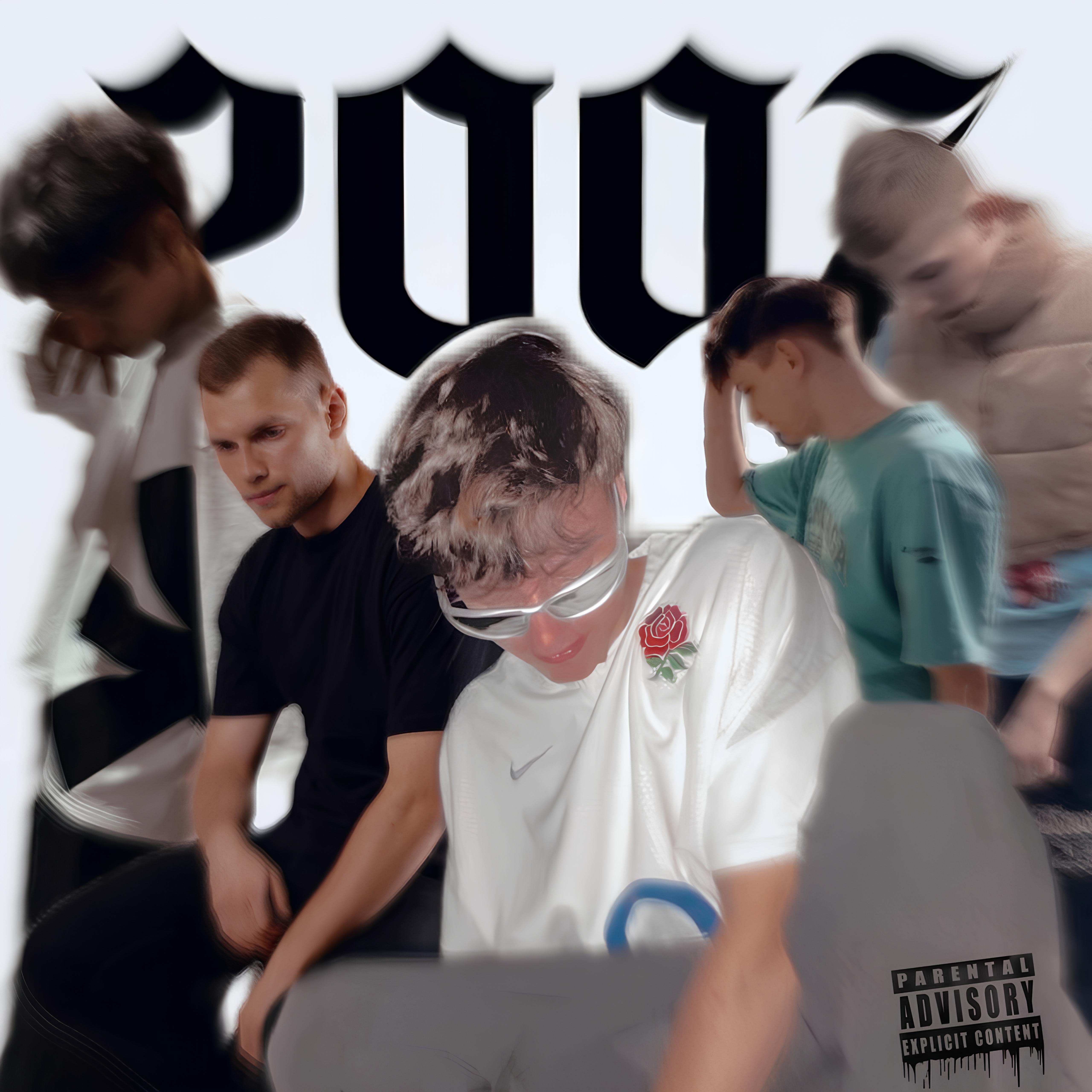 Релиз 2007