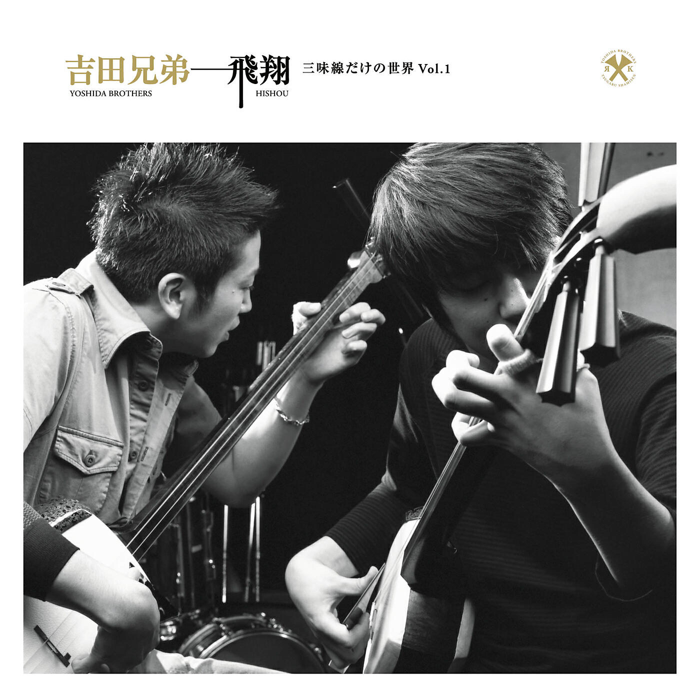 Релиз Hishou Shamisen Dakeno Sekai Vol.1
