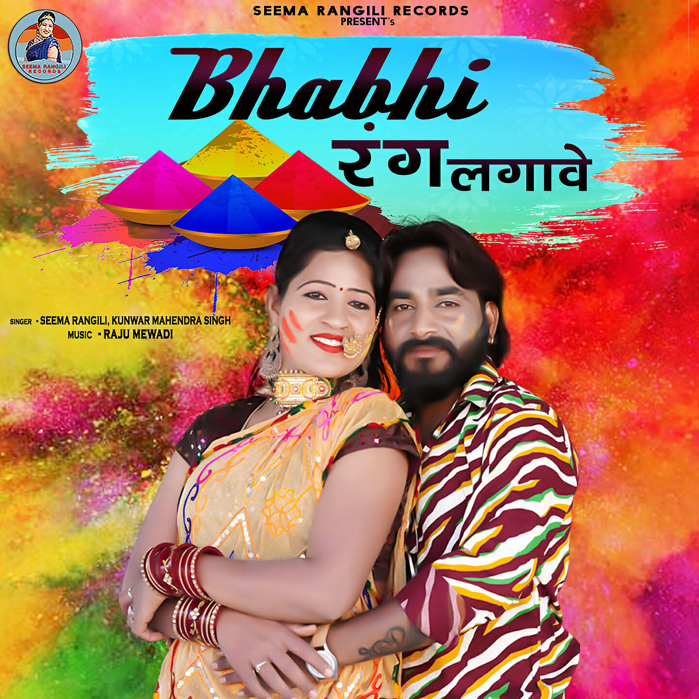 Релиз Bhabhi Rang Lagave