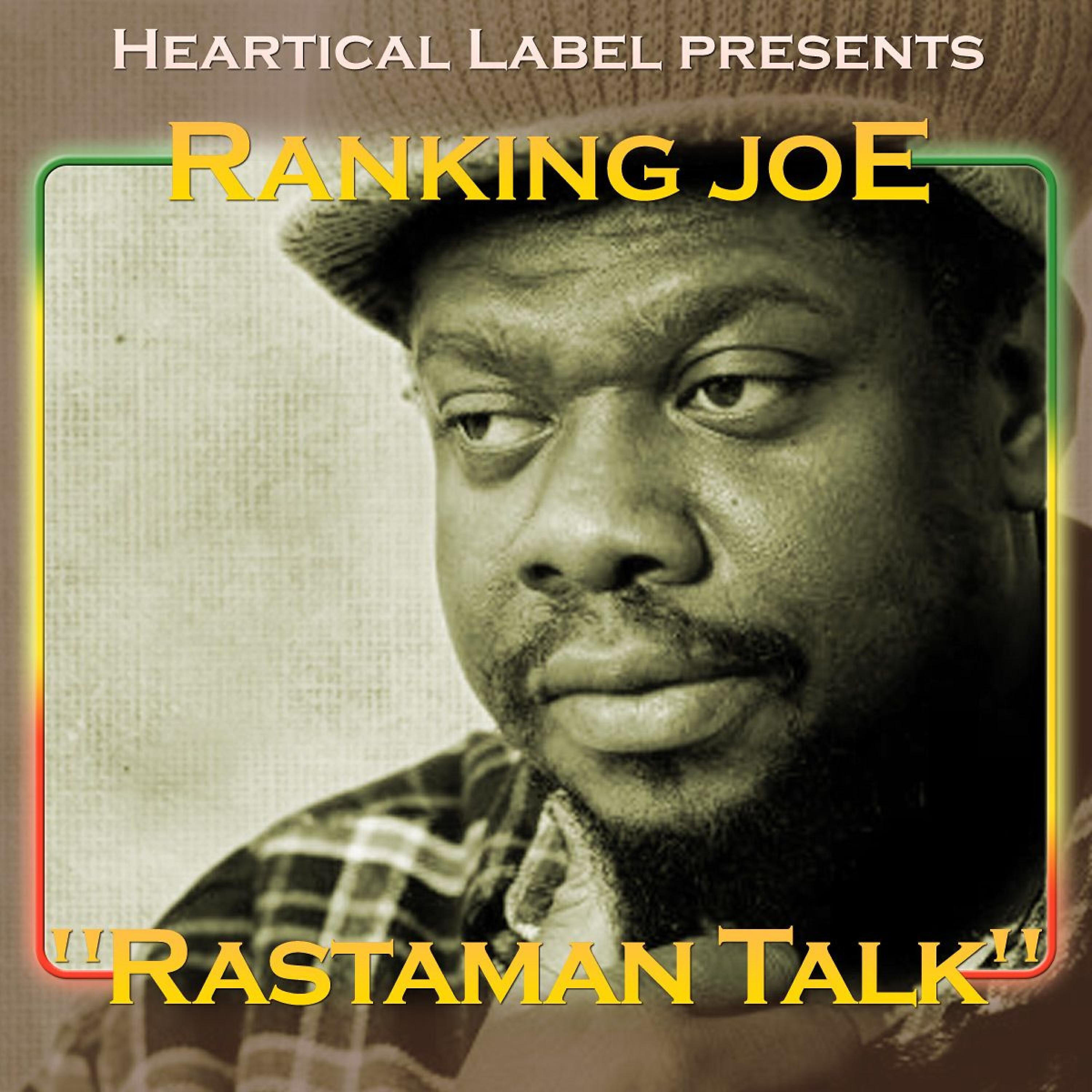 Релиз Rastaman Talk