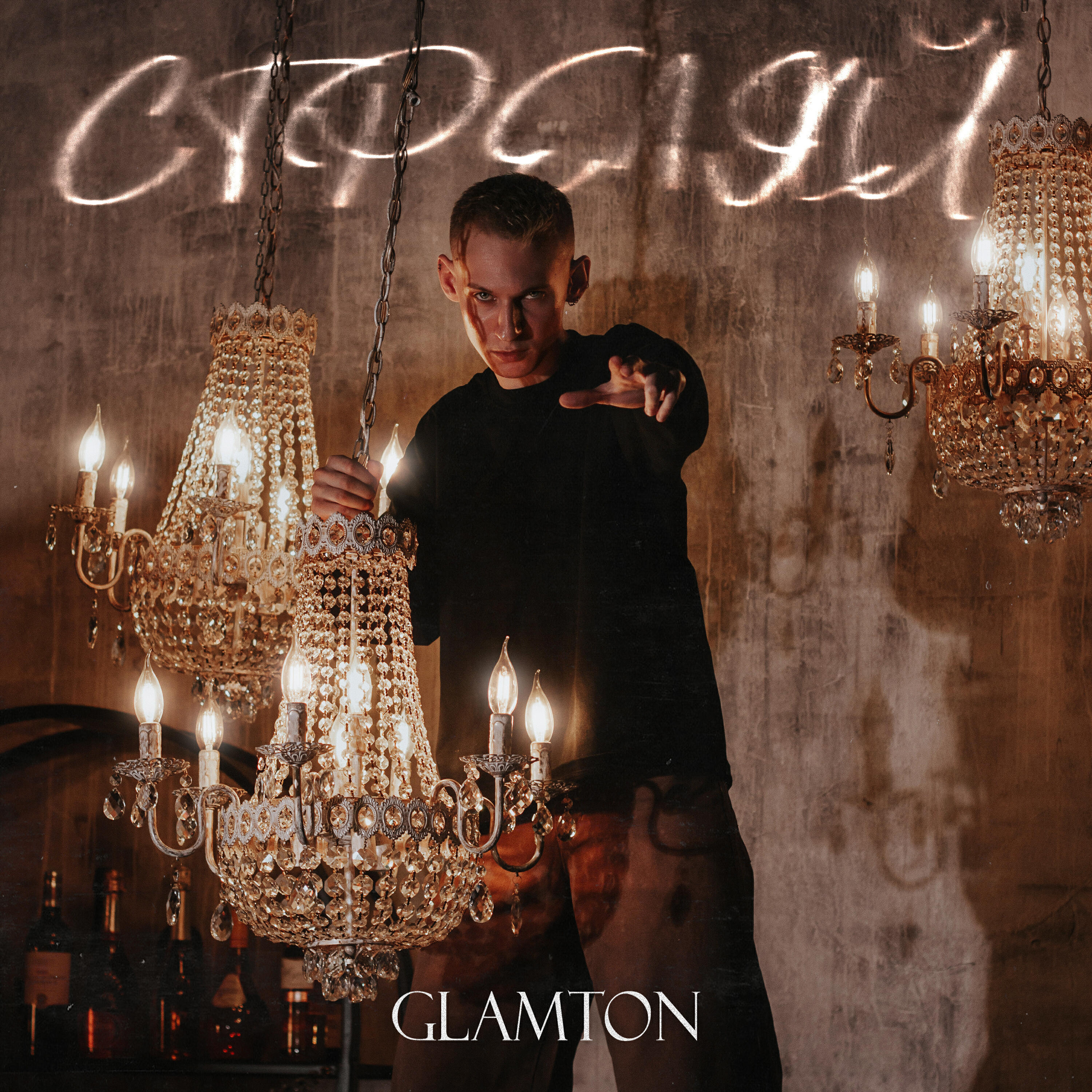 Релиз Стреляй