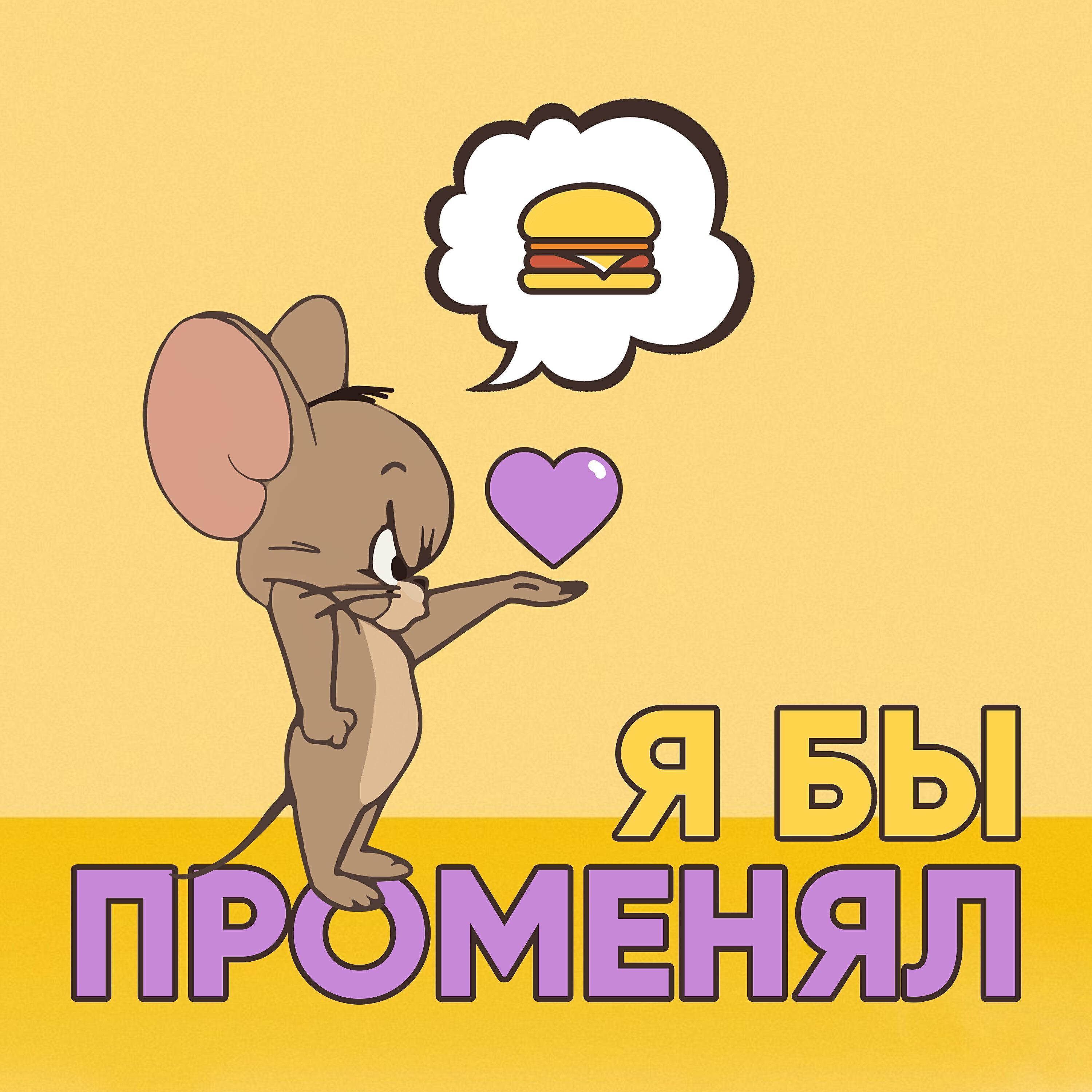 Паша Мо