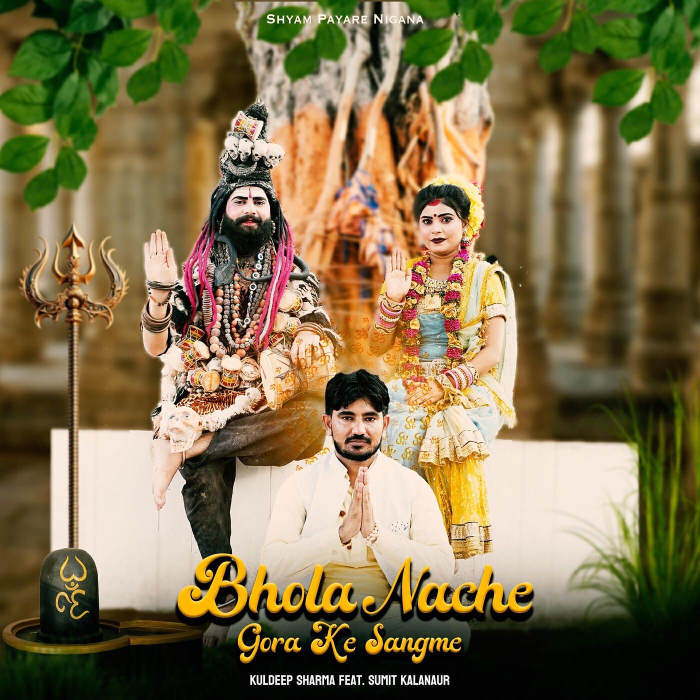 Релиз Bhola Nache Gora Ke Sangme