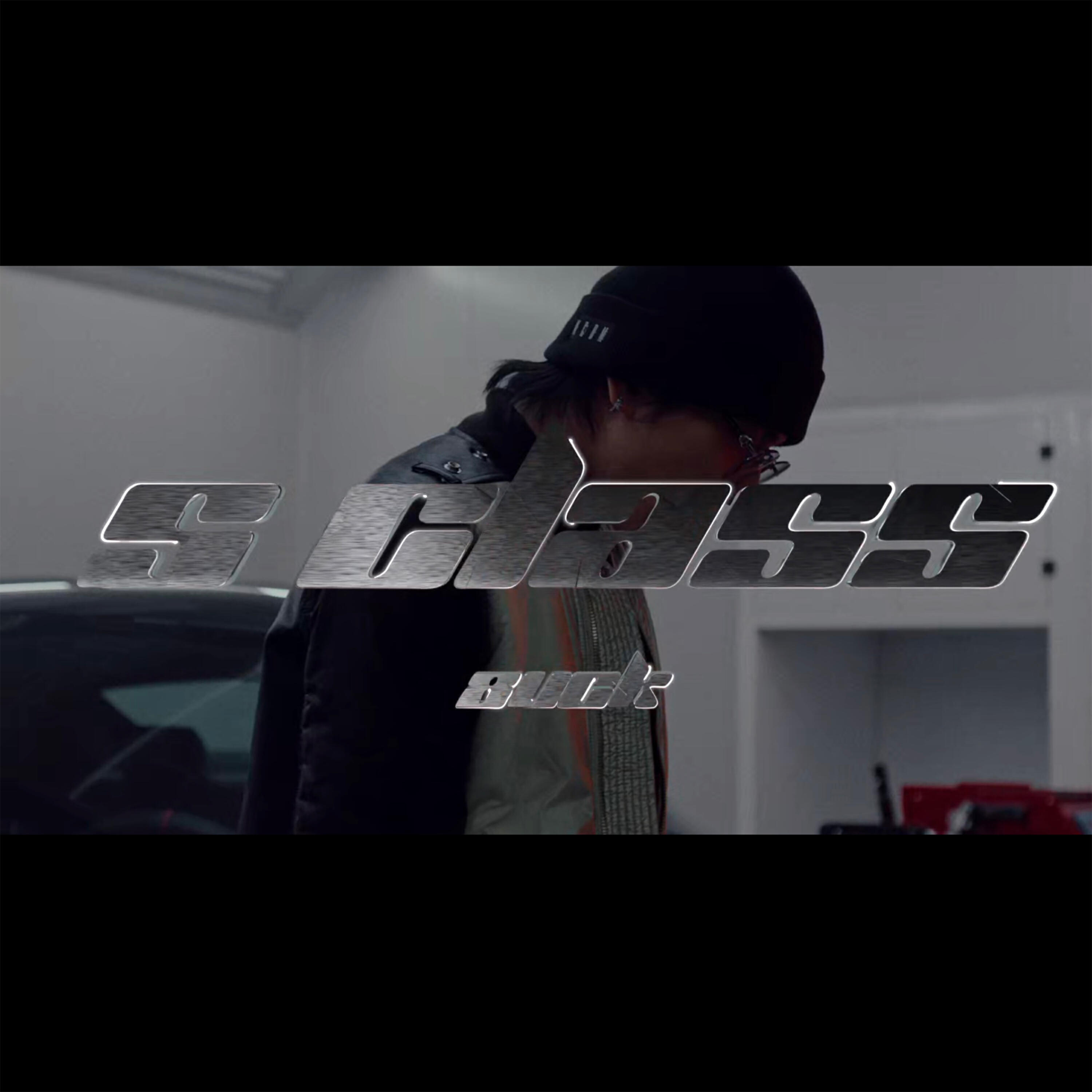 Релиз S Class