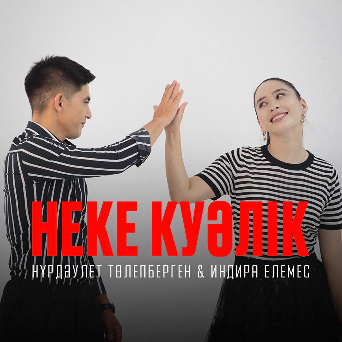 Нұрдәулет Төлепберген