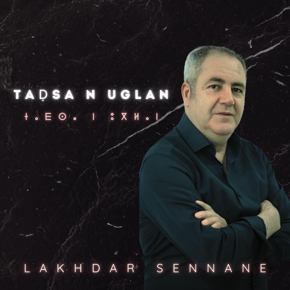 Релиз Tadsa n Uglan