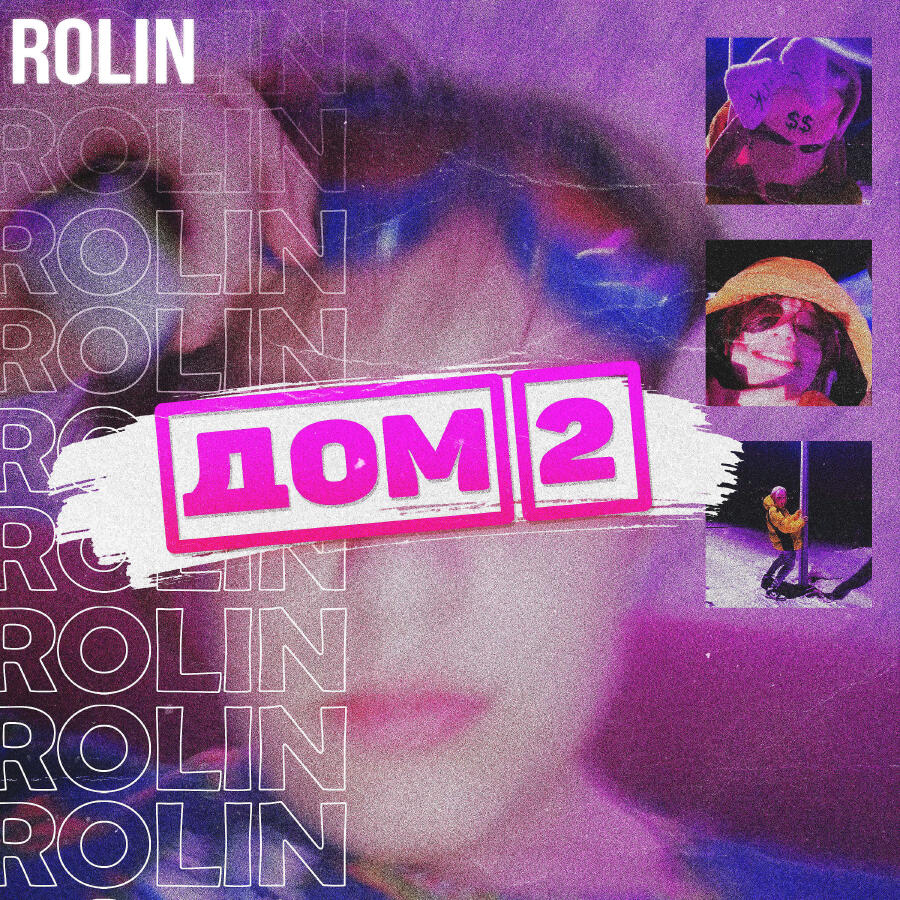 Волна по релизу