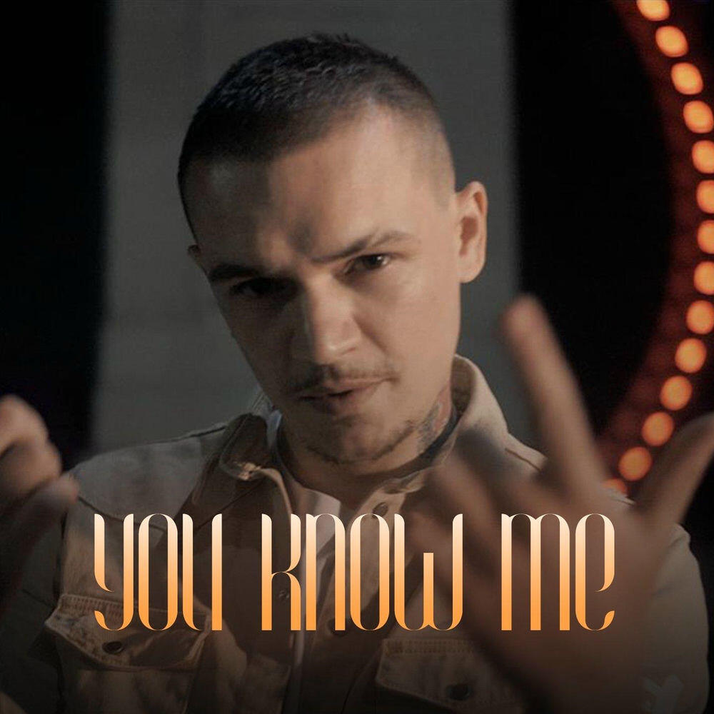 Релиз You know me