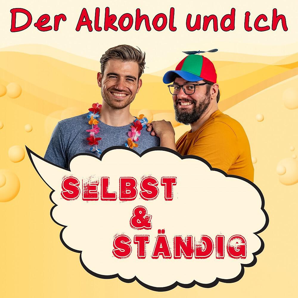 Релиз Der Alkohol und ich