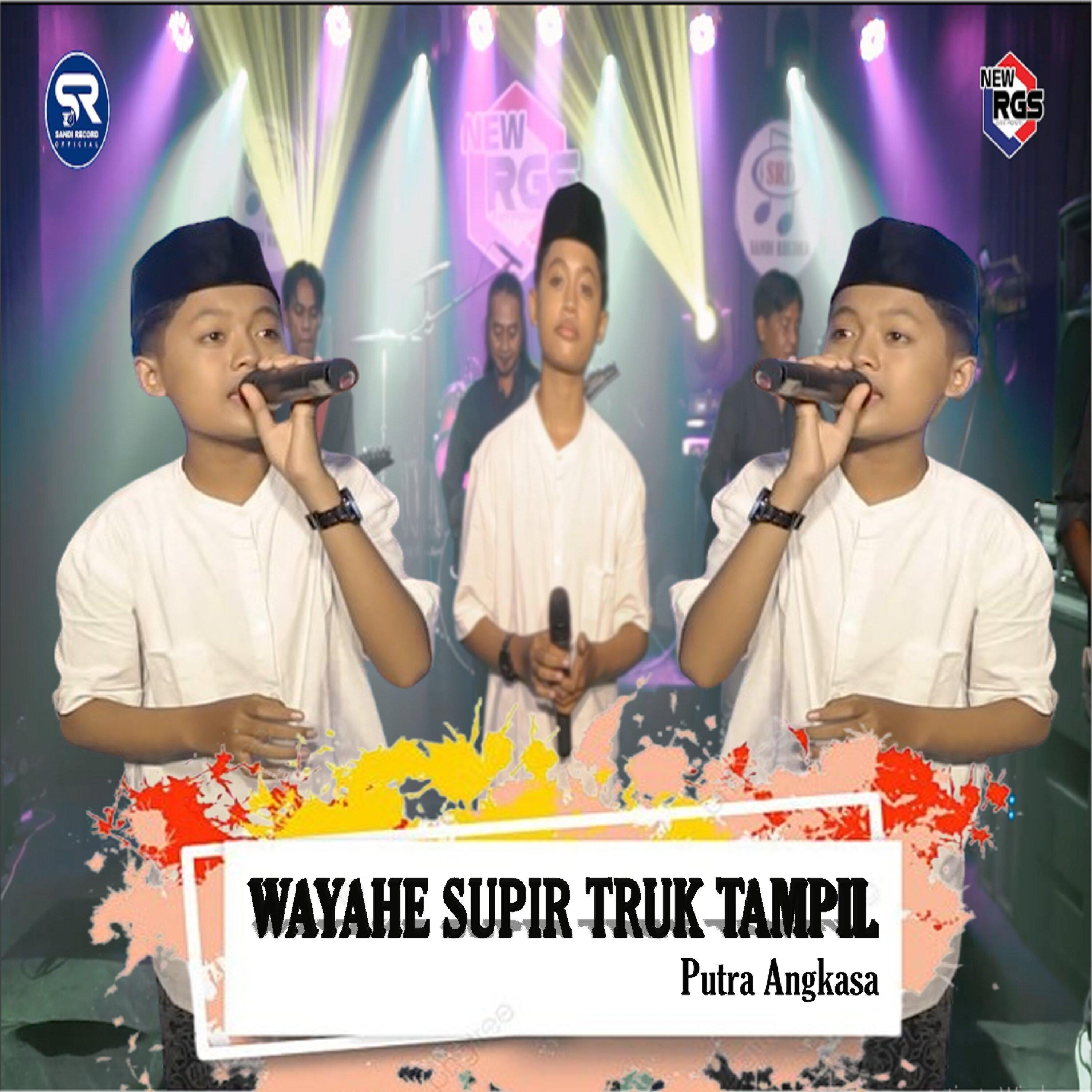 Релиз Wayahe Supir Truk Tampil