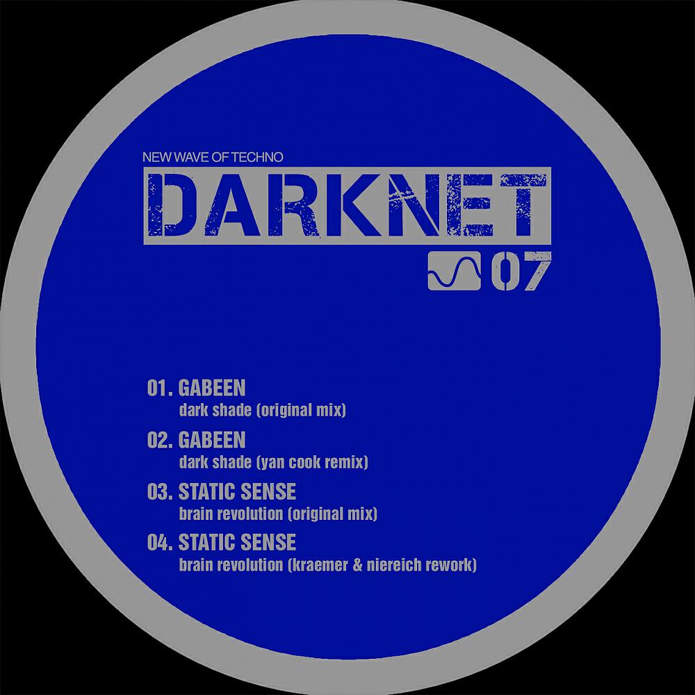 Релиз Darknet 07